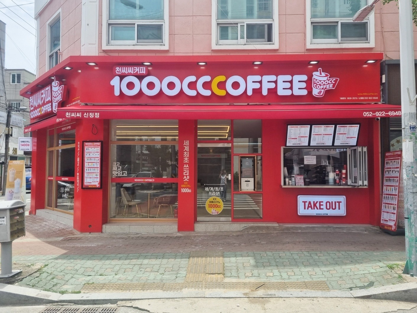 매장 이미지