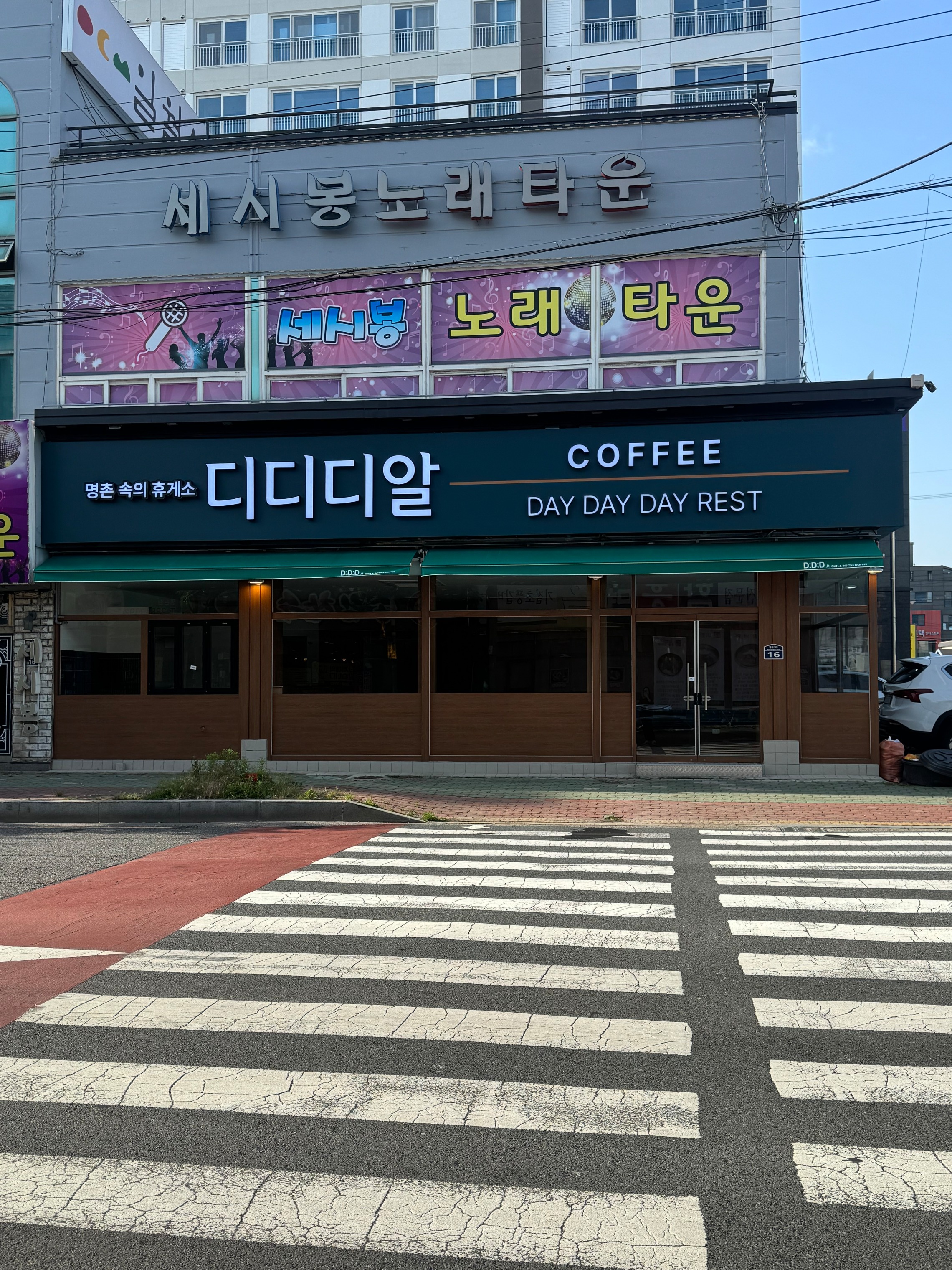 매장 이미지