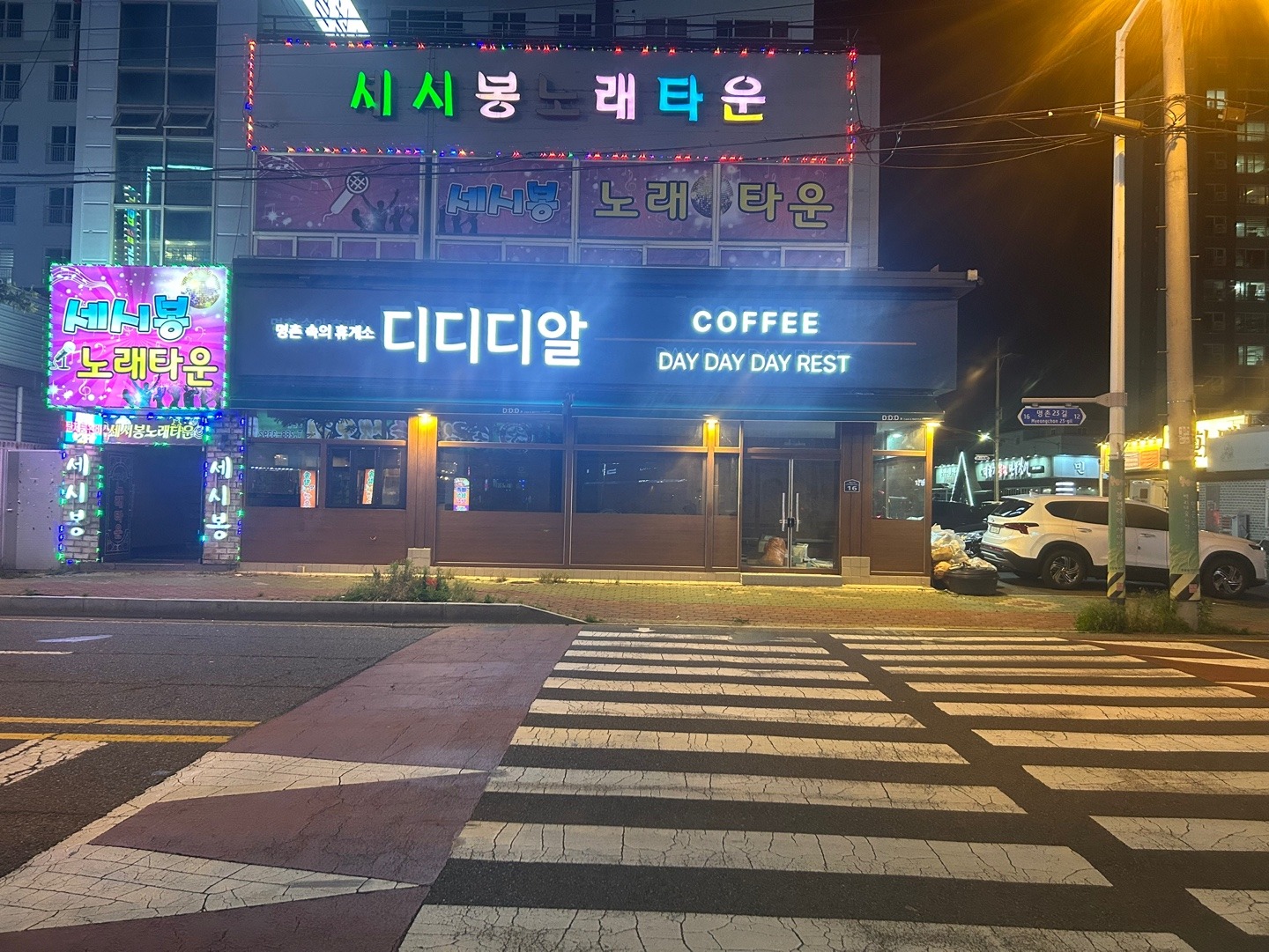 2번째 이미지