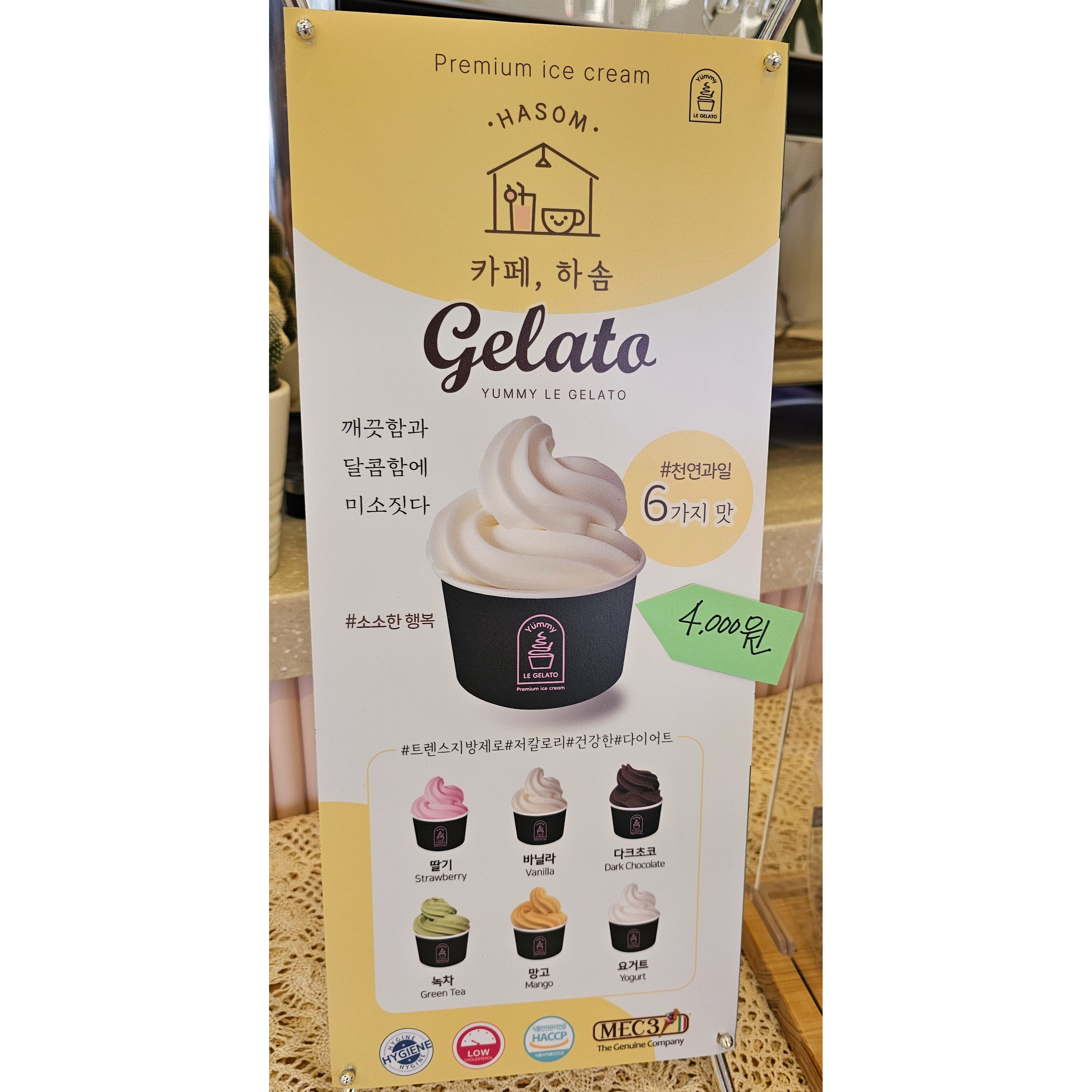 메뉴 이미지