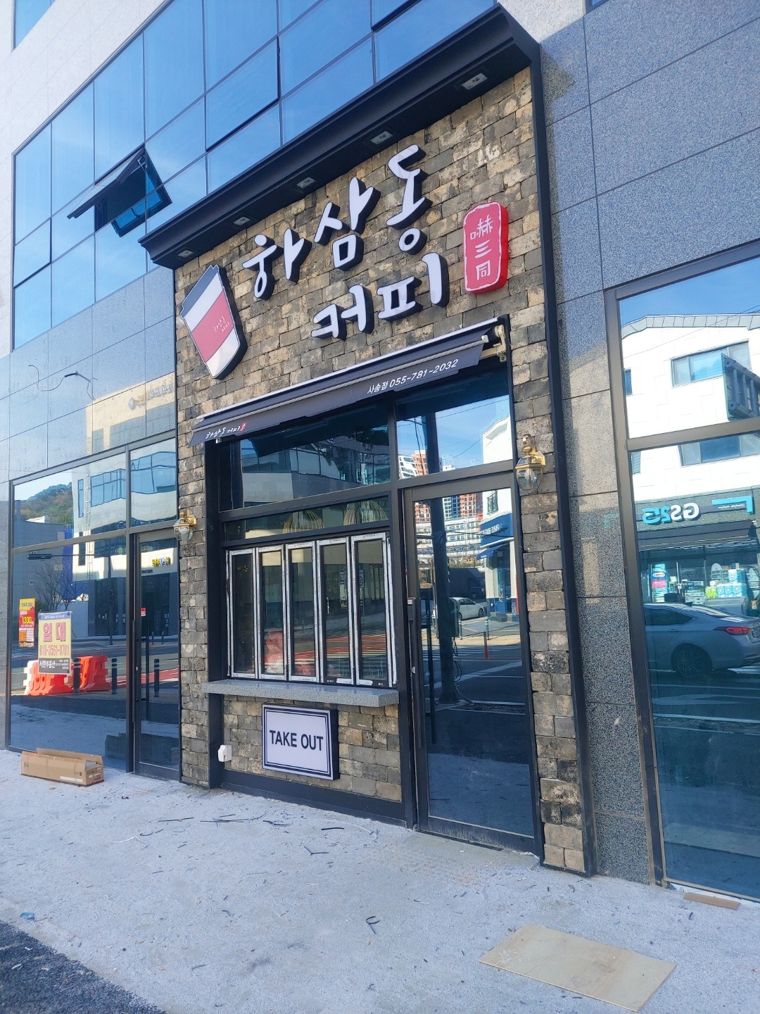 매장 이미지