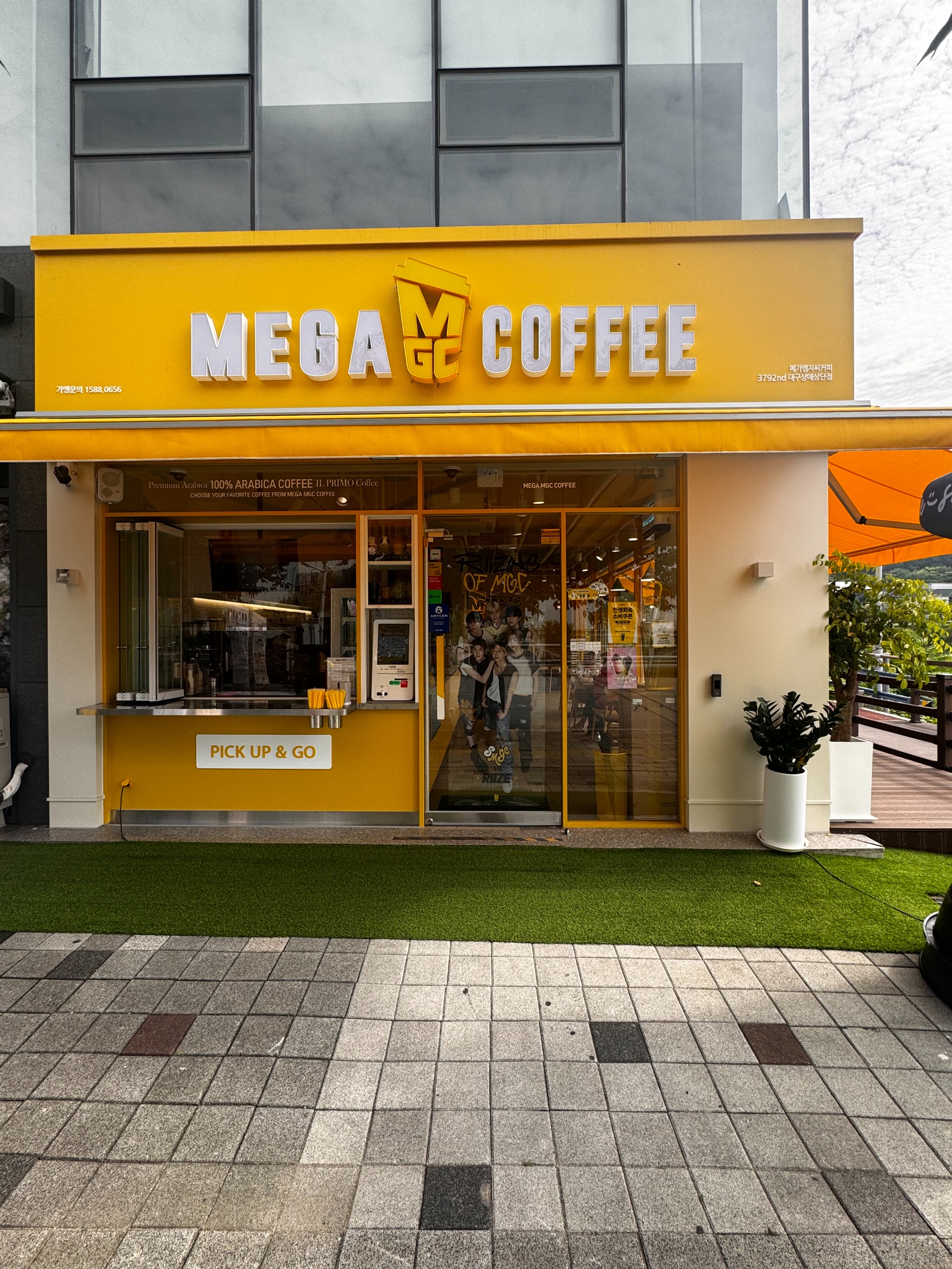 메가커피 대구상매산단점