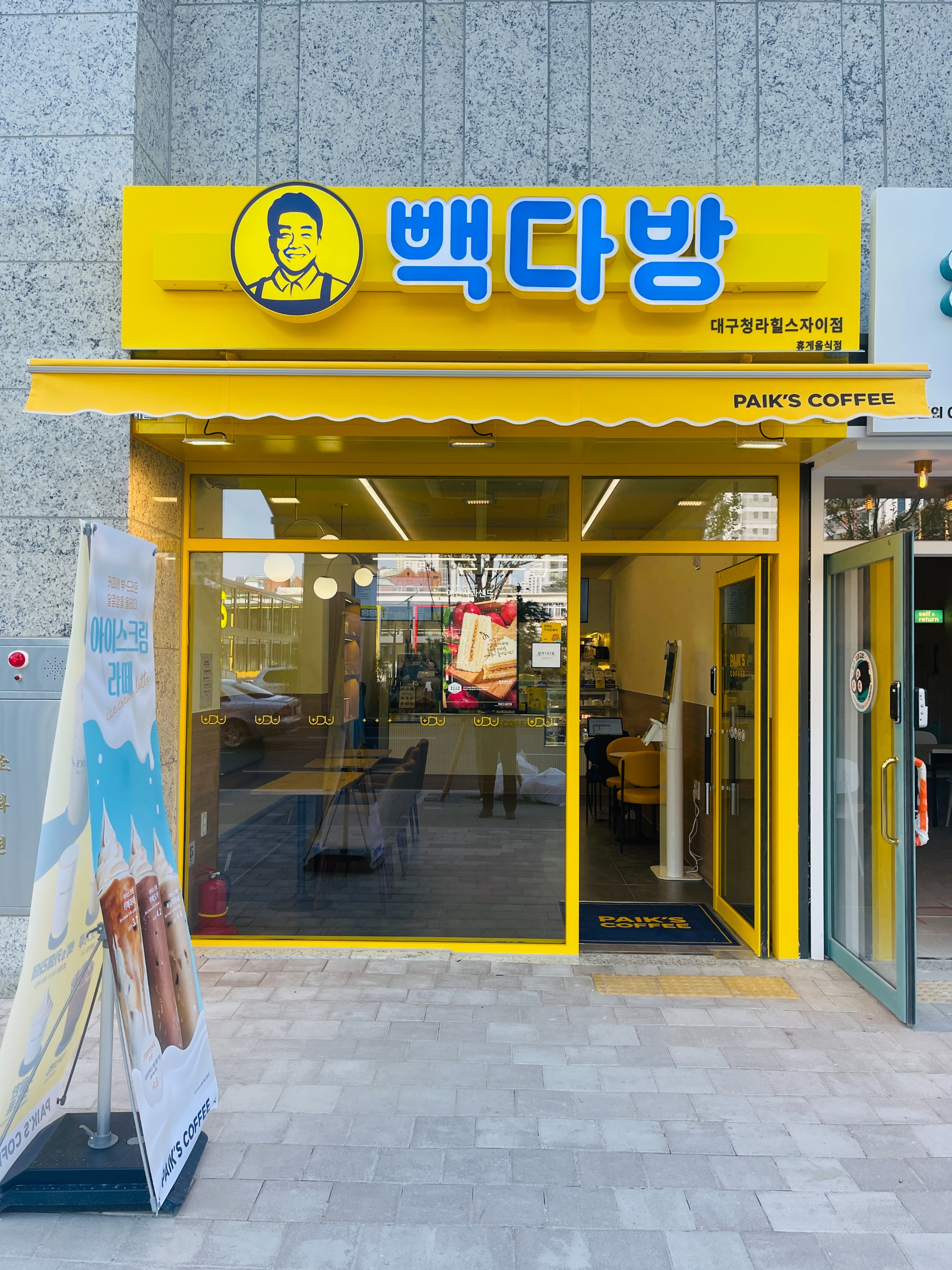 매장 이미지