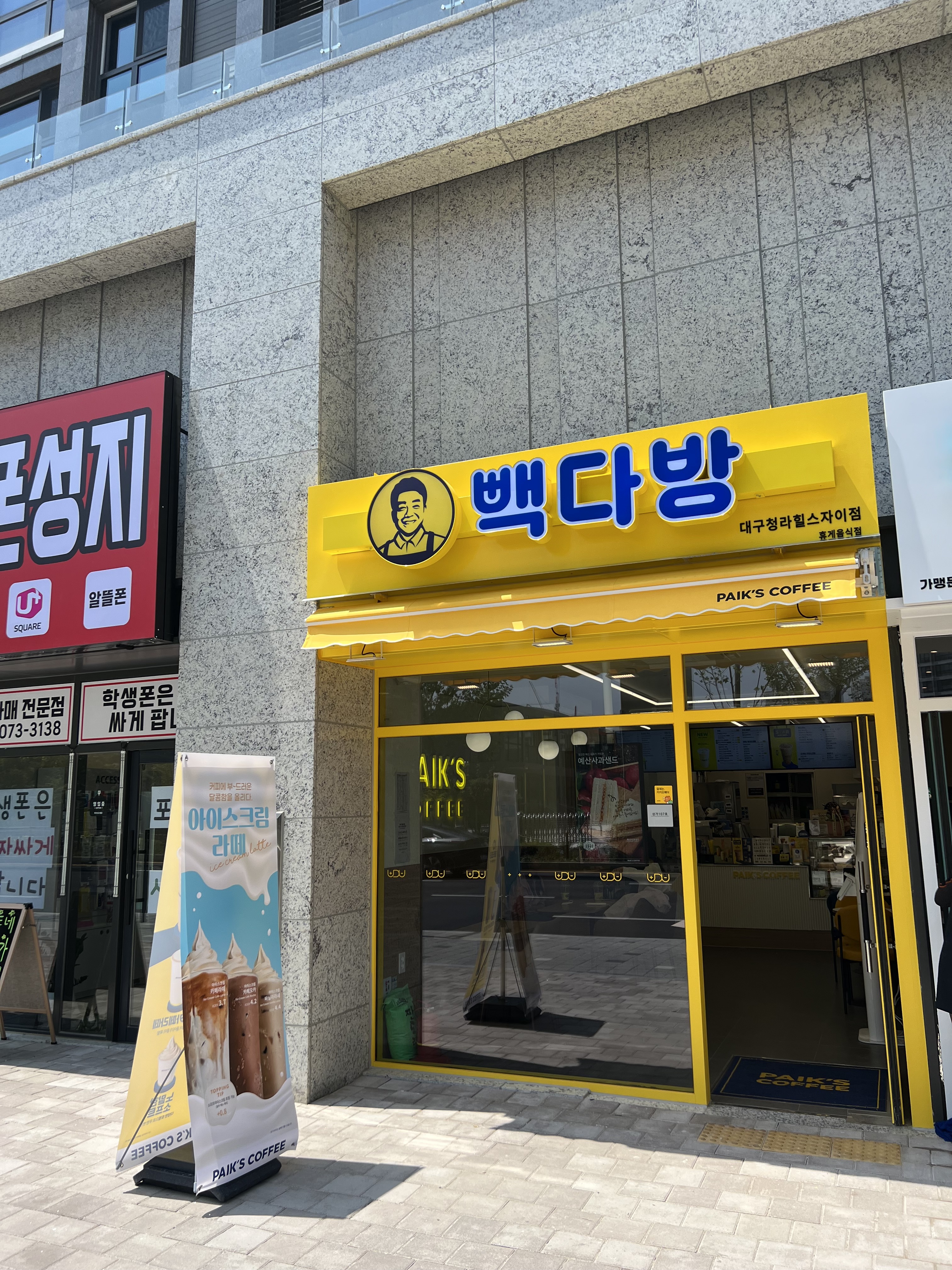 2번째 이미지