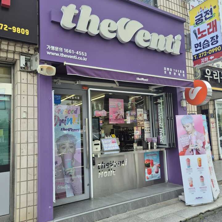 매장 이미지