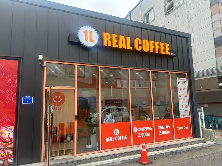 매장 이미지