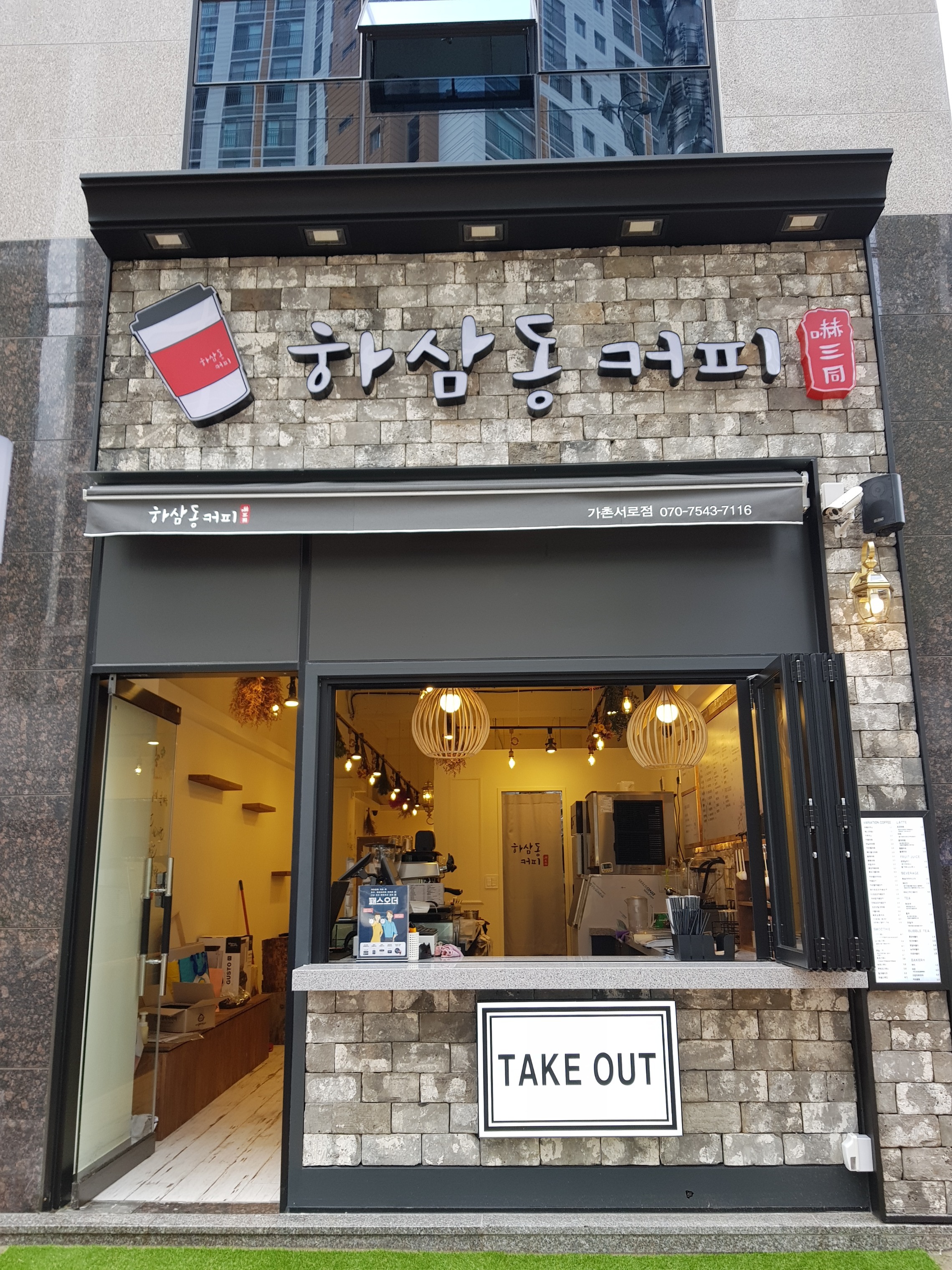 매장 이미지
