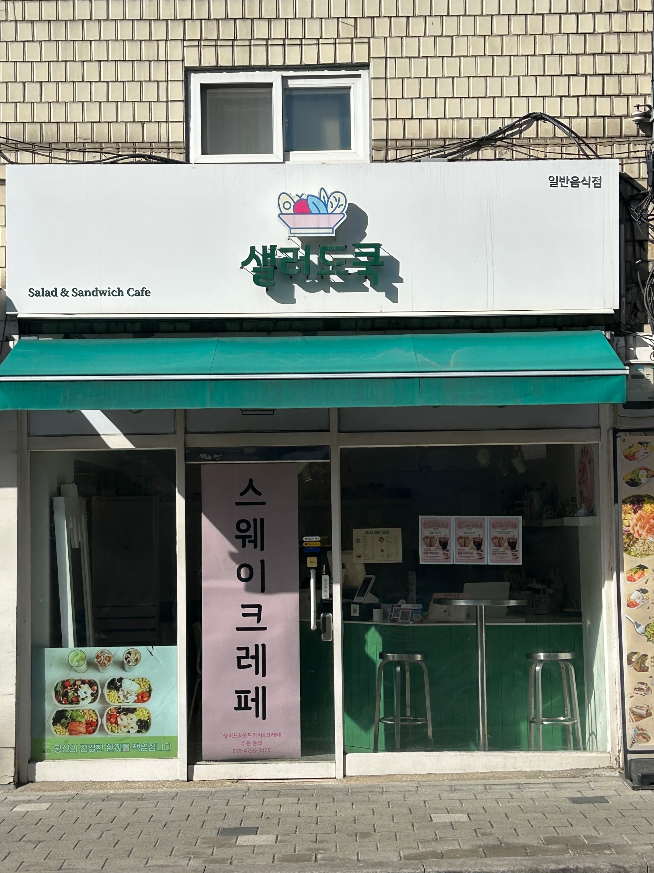 매장 이미지