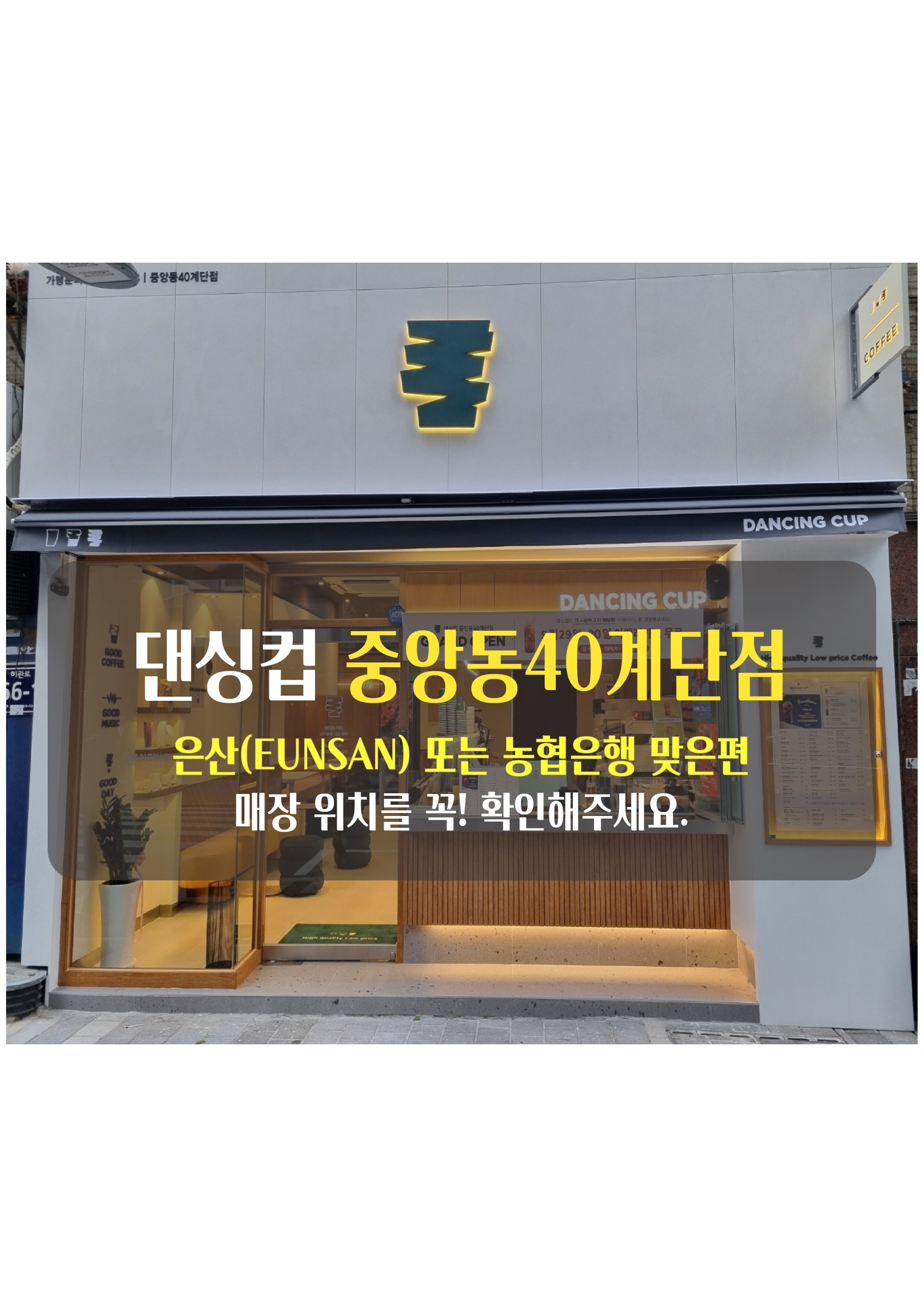 매장 이미지