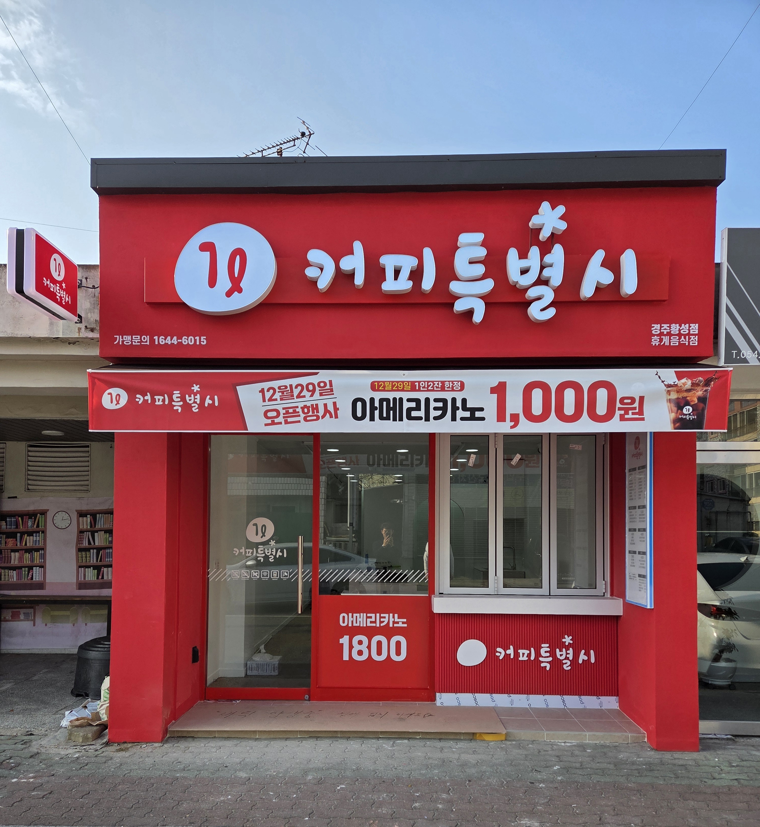 2번째 이미지