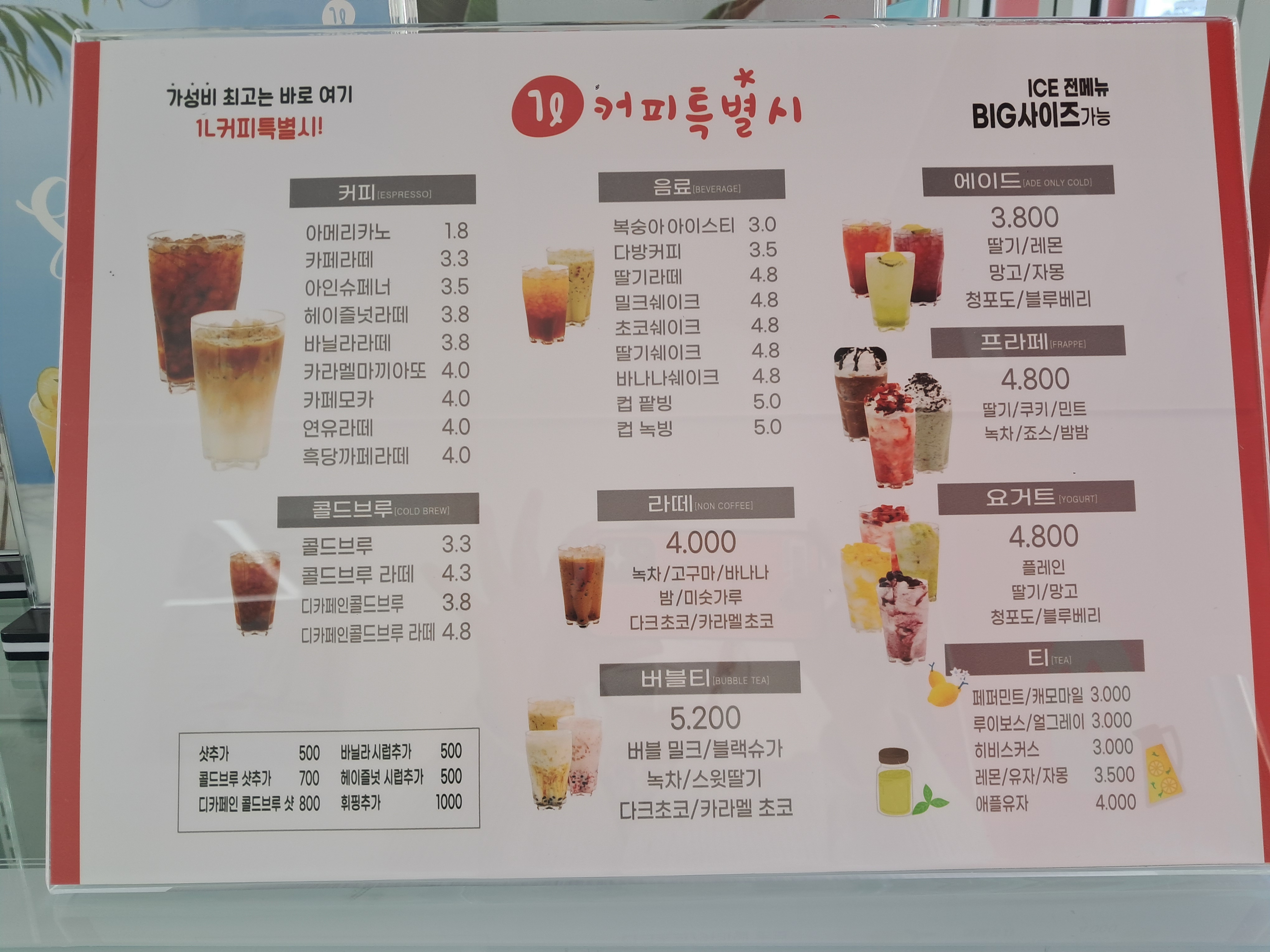 메뉴 이미지