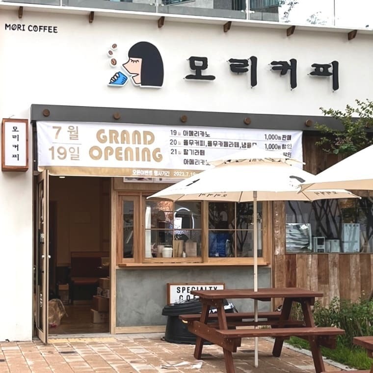 매장 이미지
