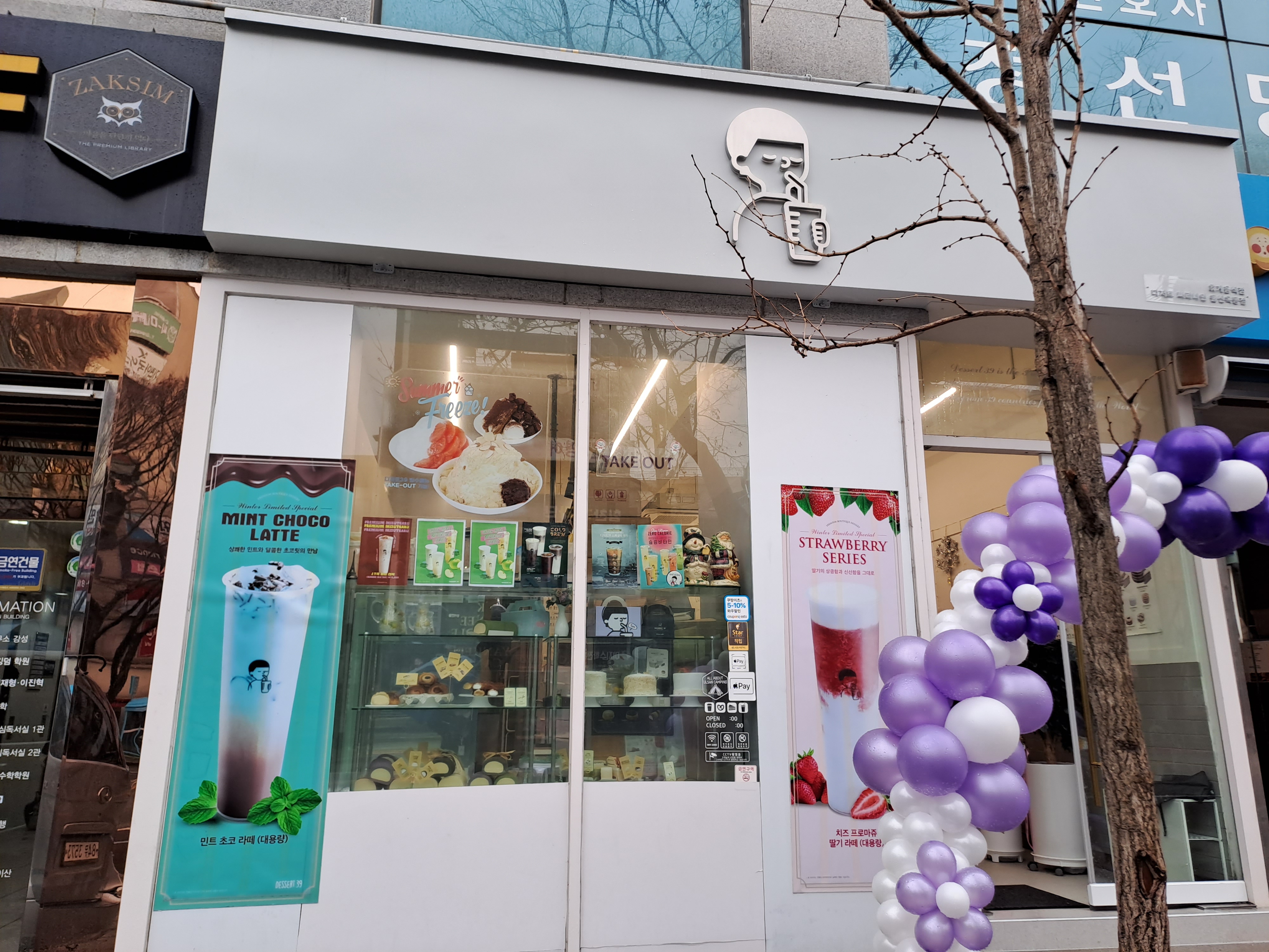 2번째 이미지