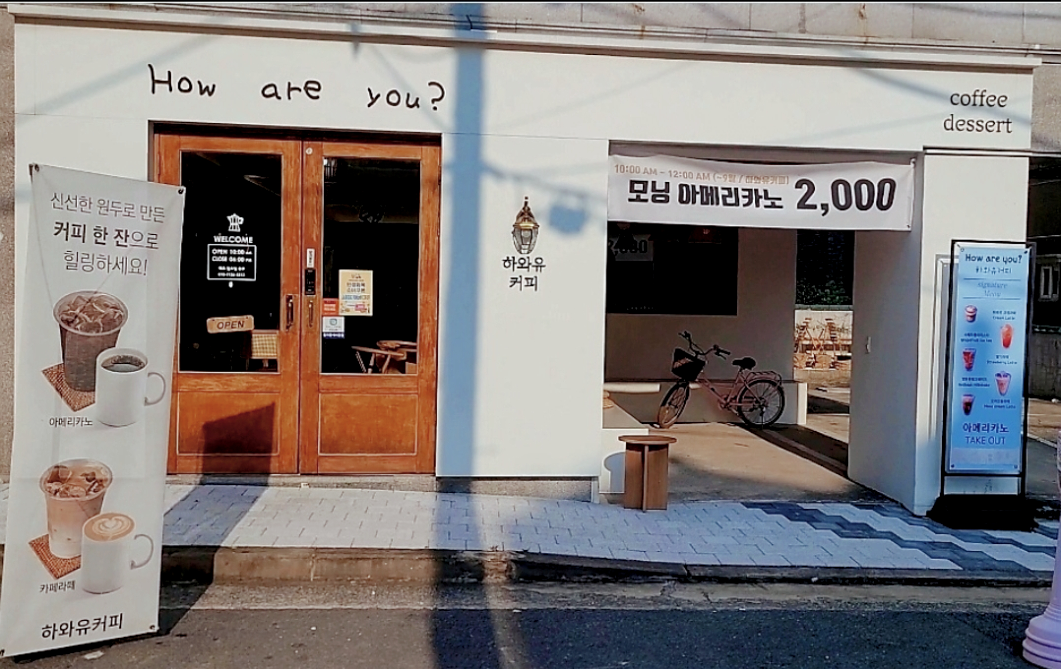 4번째 이미지