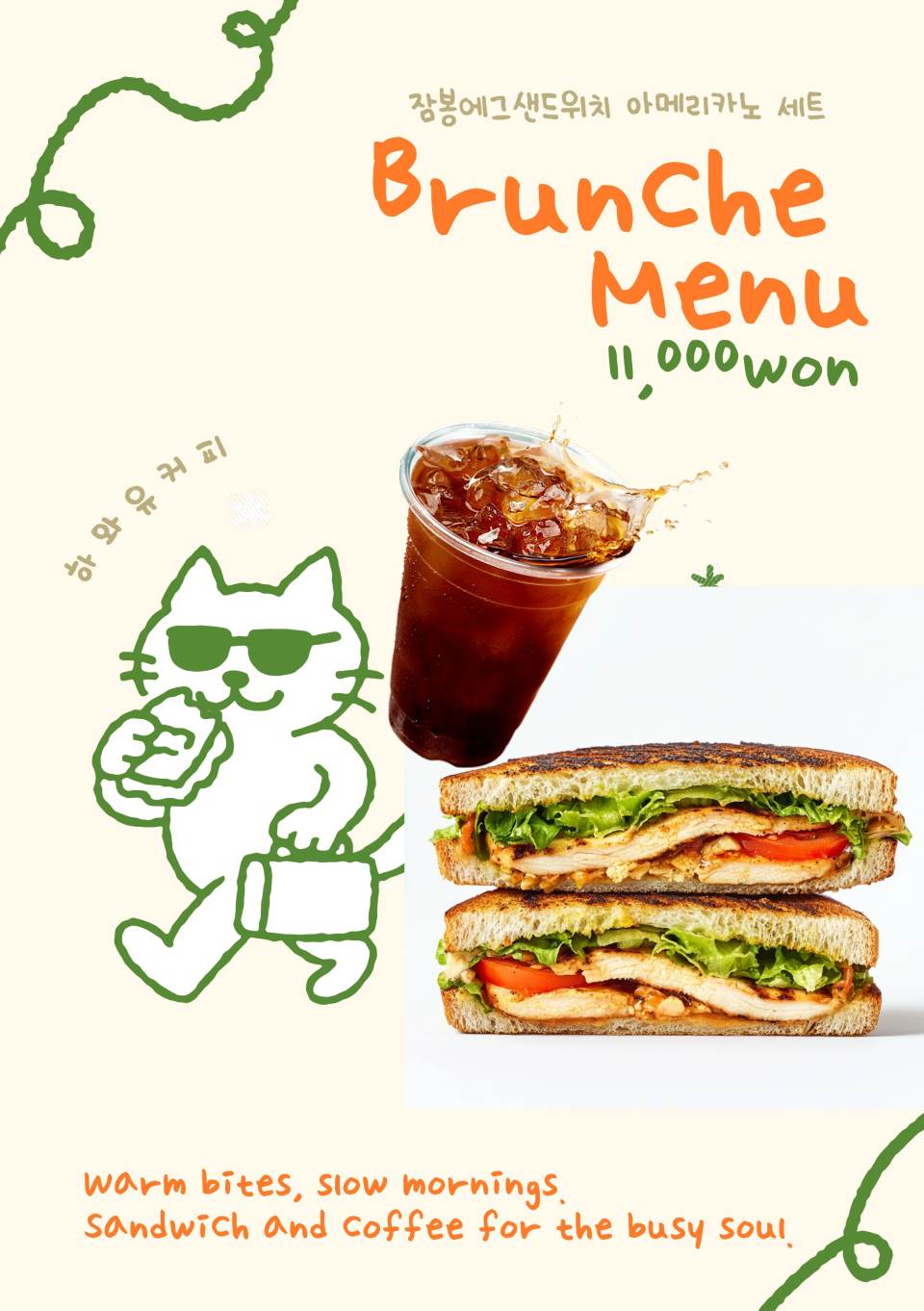 메뉴 이미지