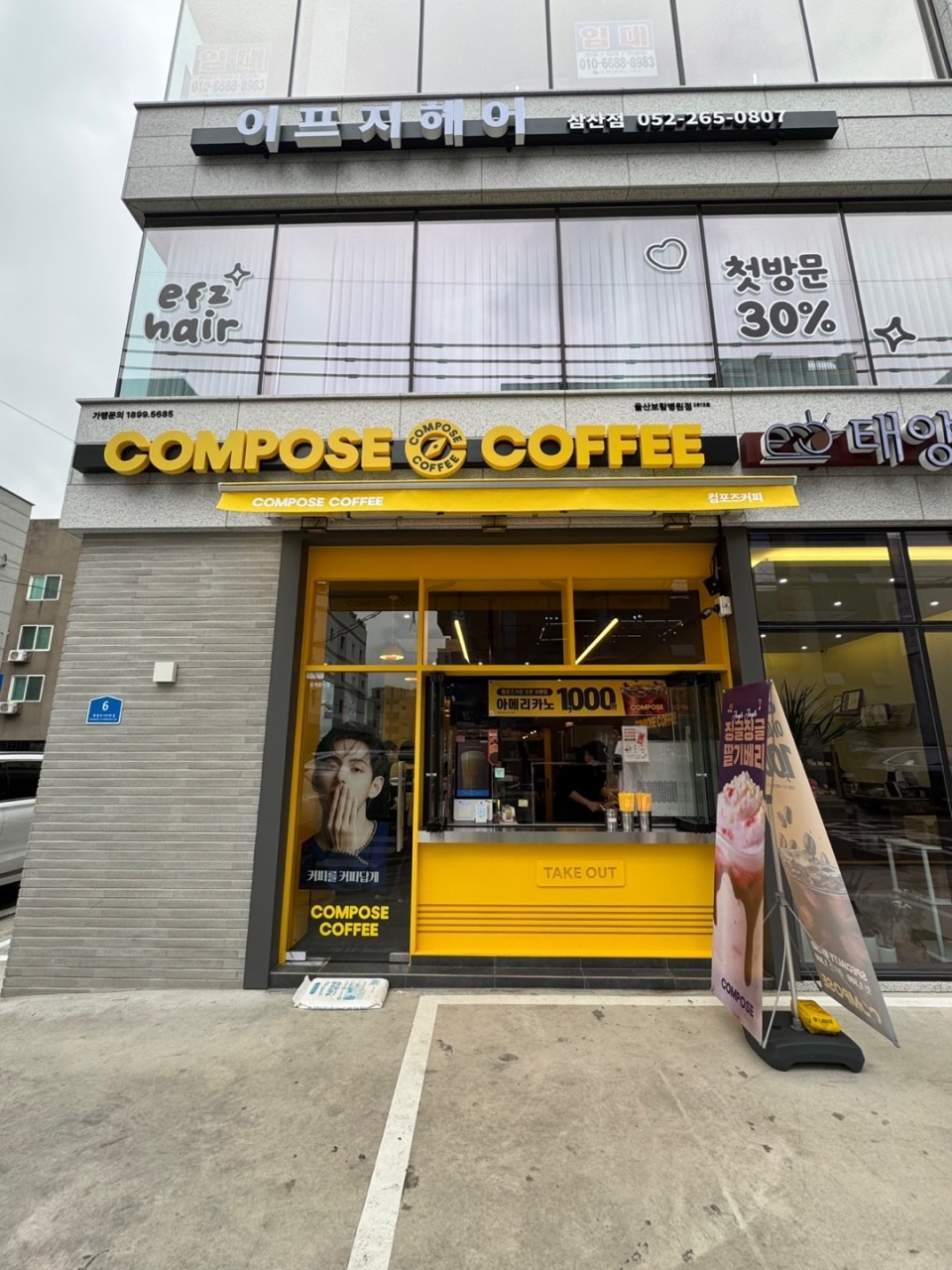매장 이미지