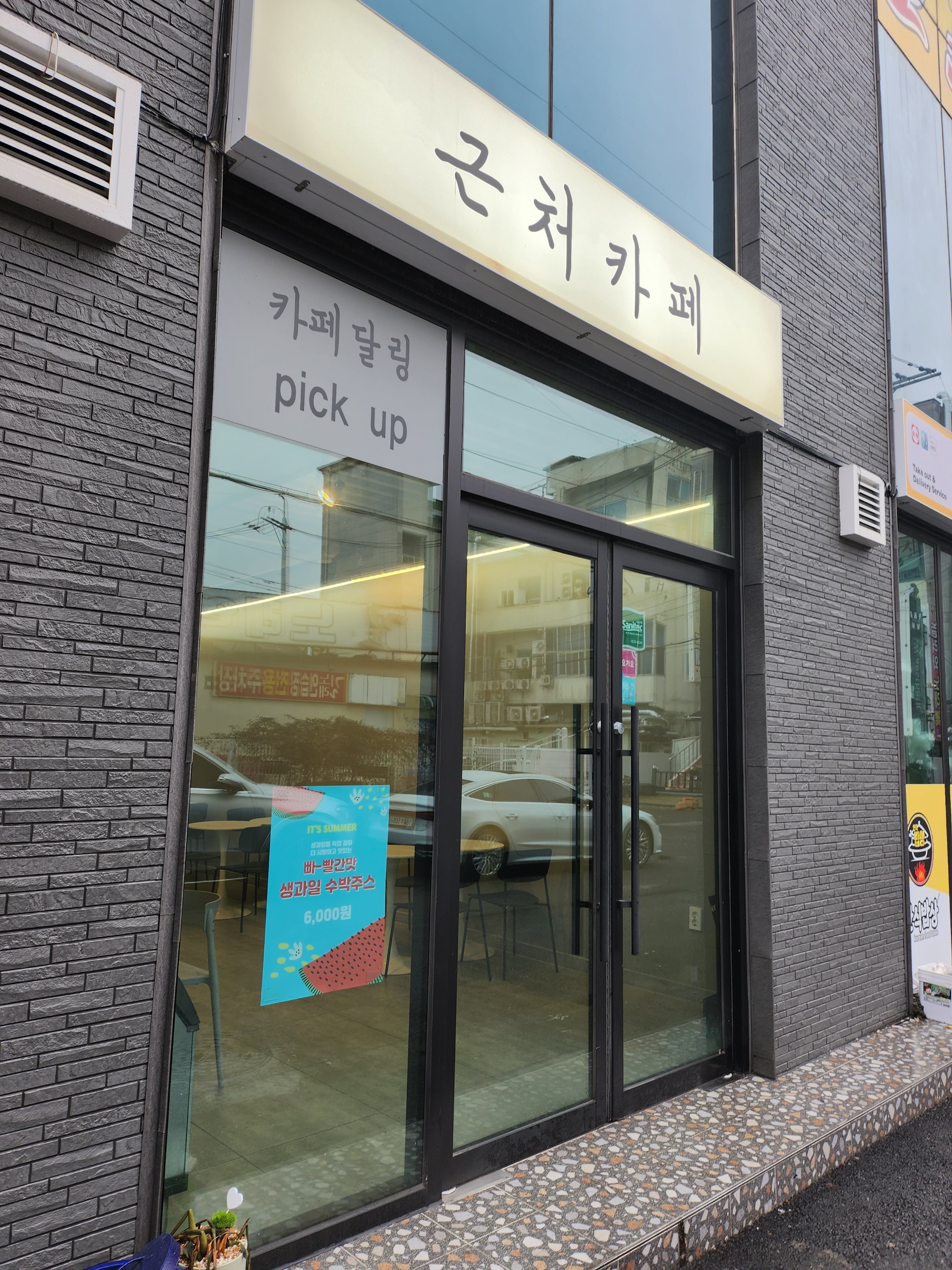 매장 이미지