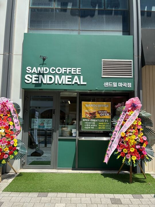 매장 이미지