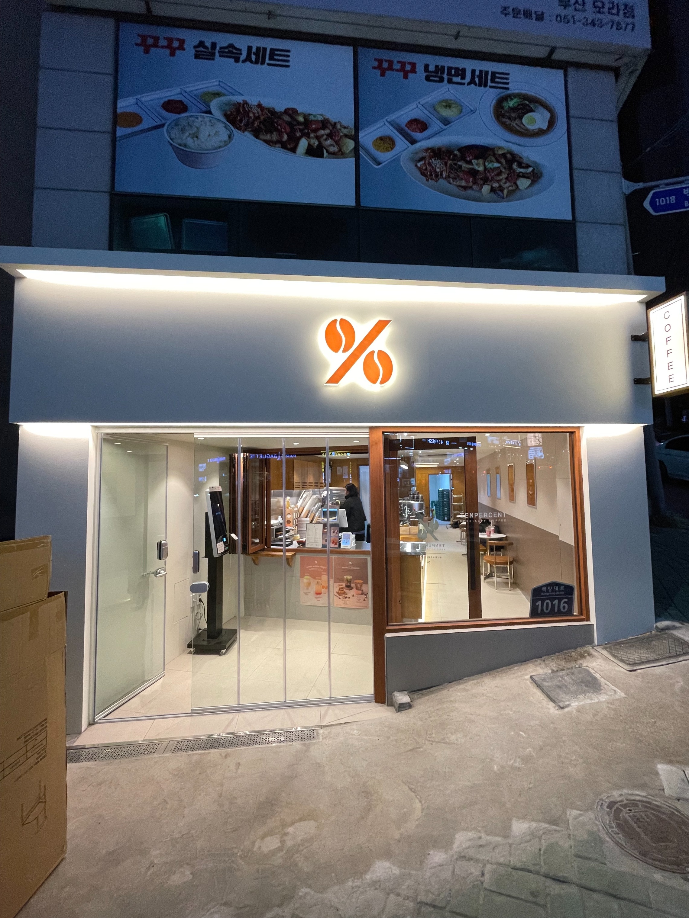 매장 이미지