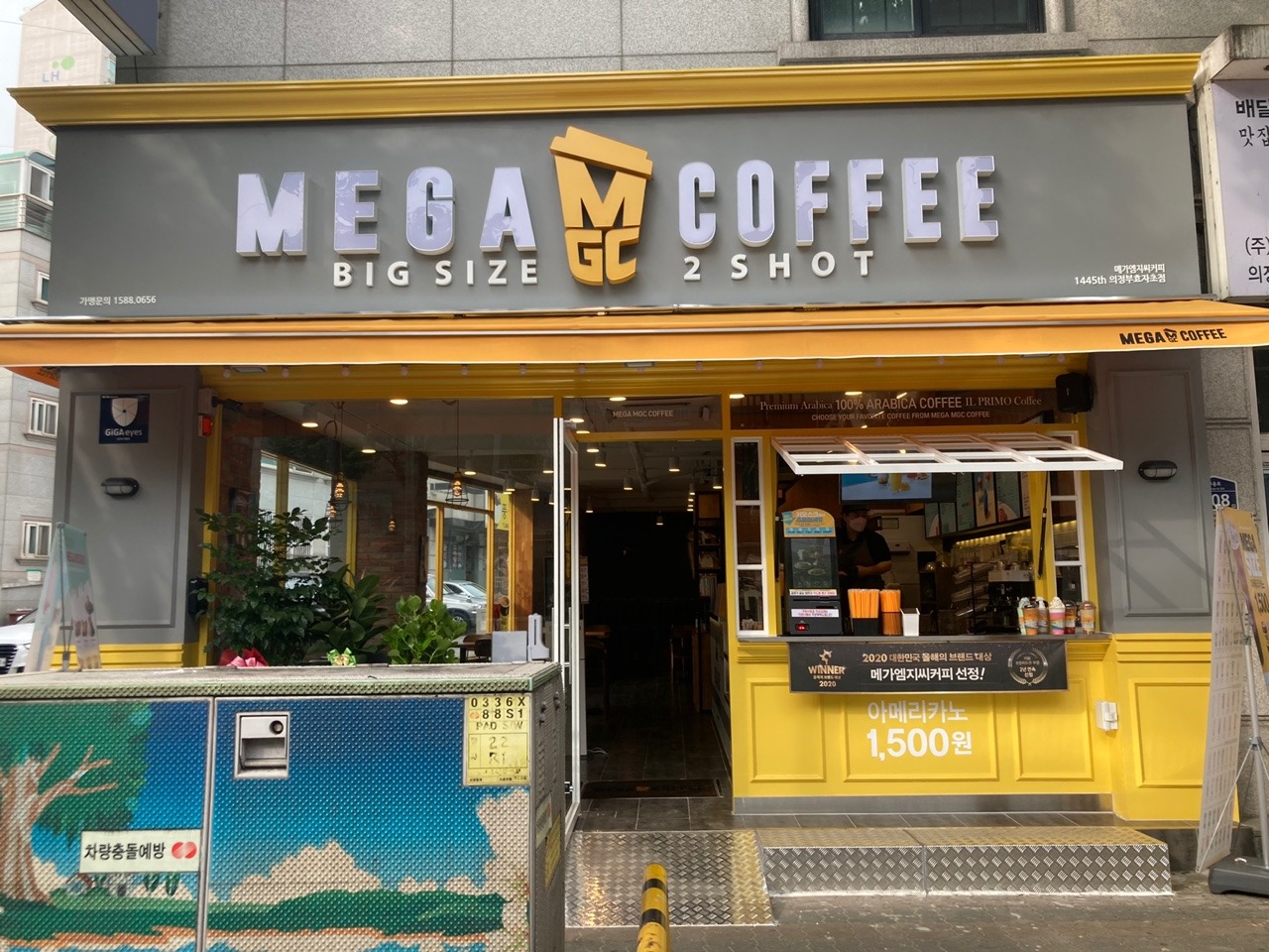 2번째 이미지