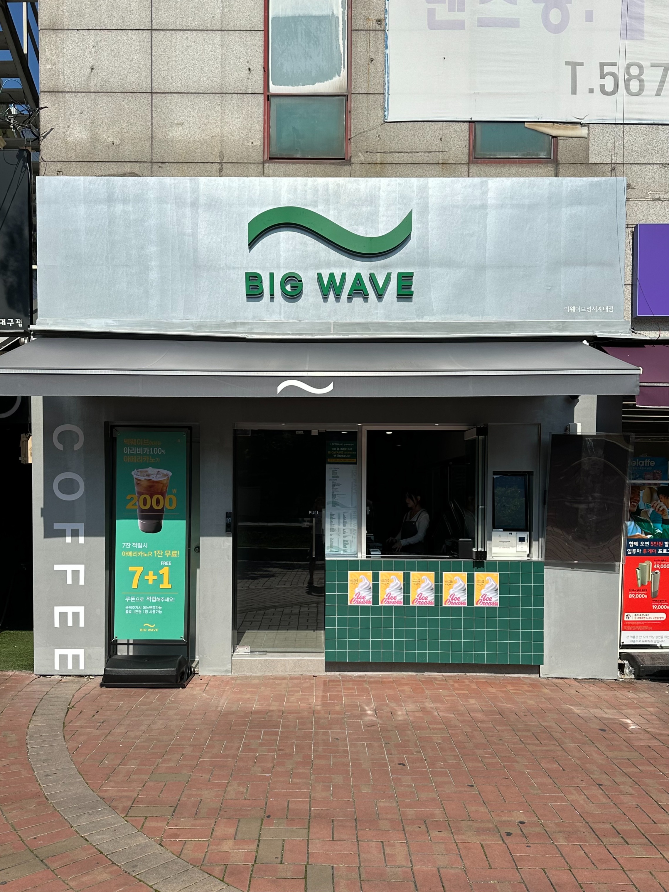 매장 이미지