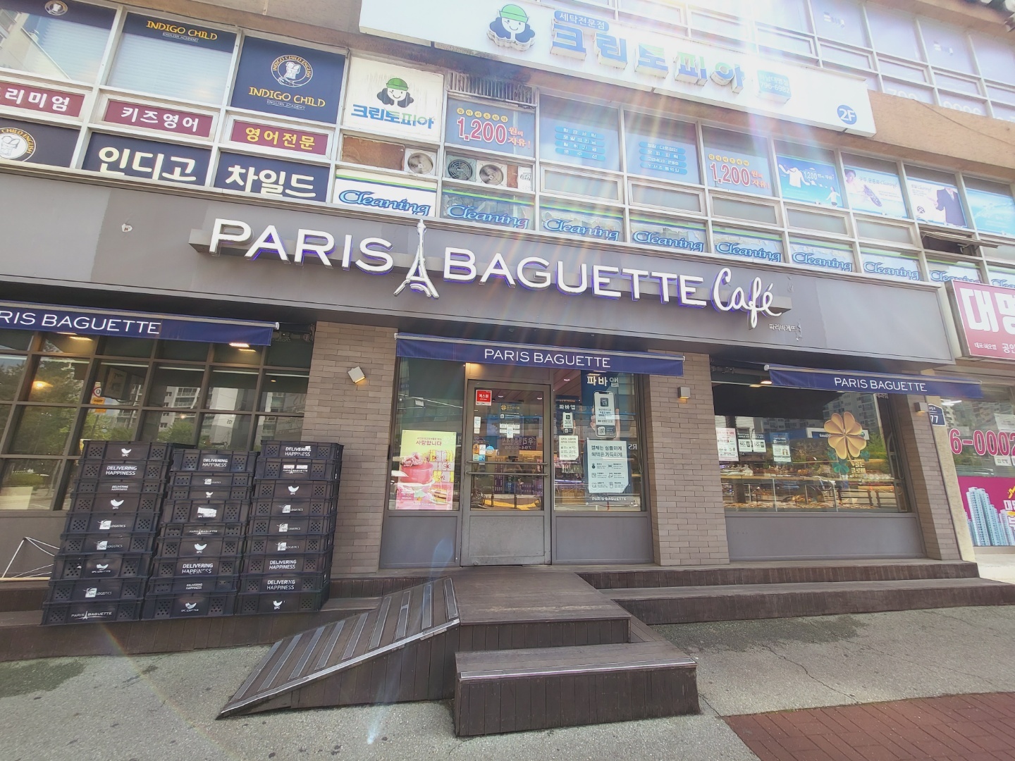 2번째 이미지