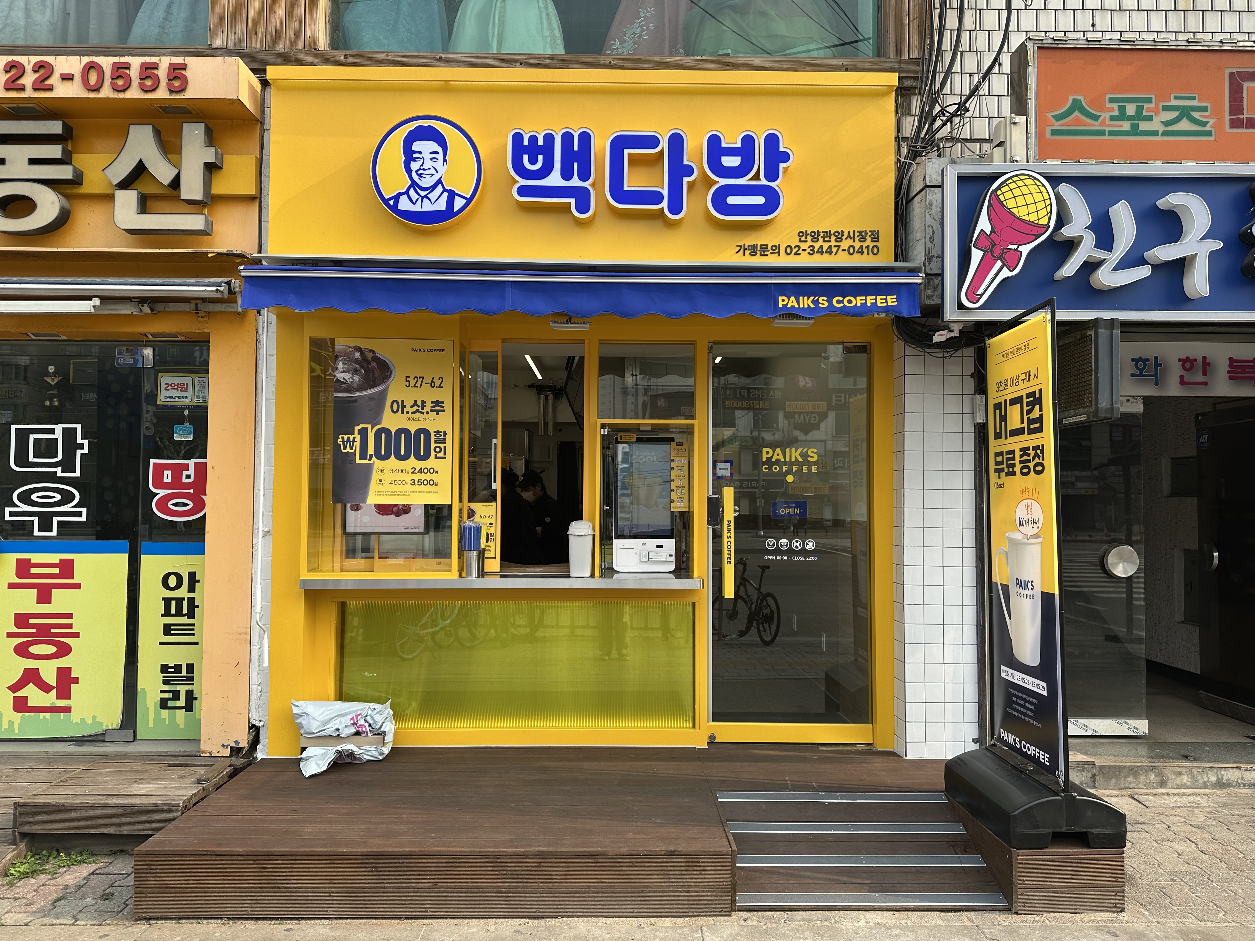 매장 이미지