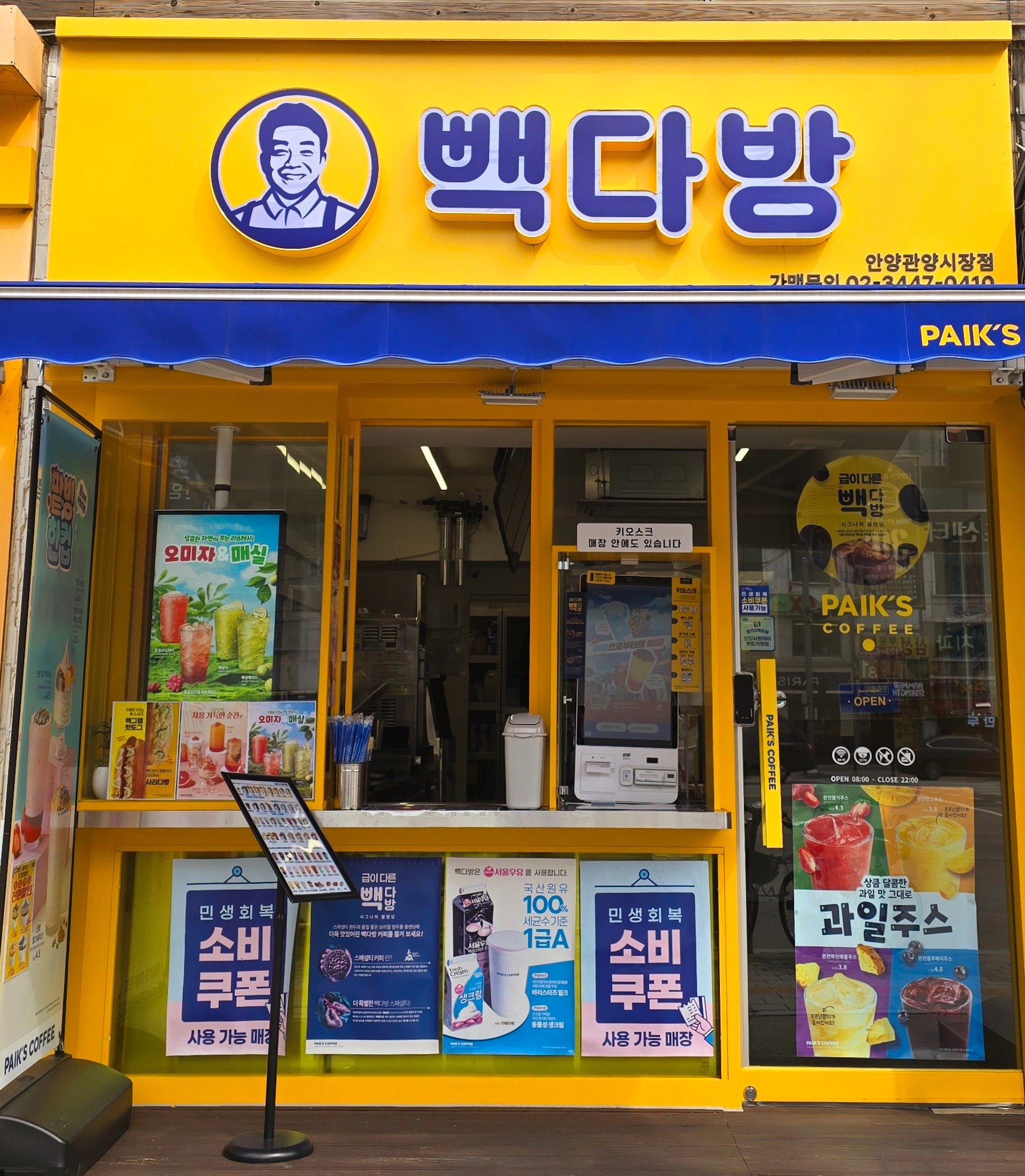 2번째 이미지