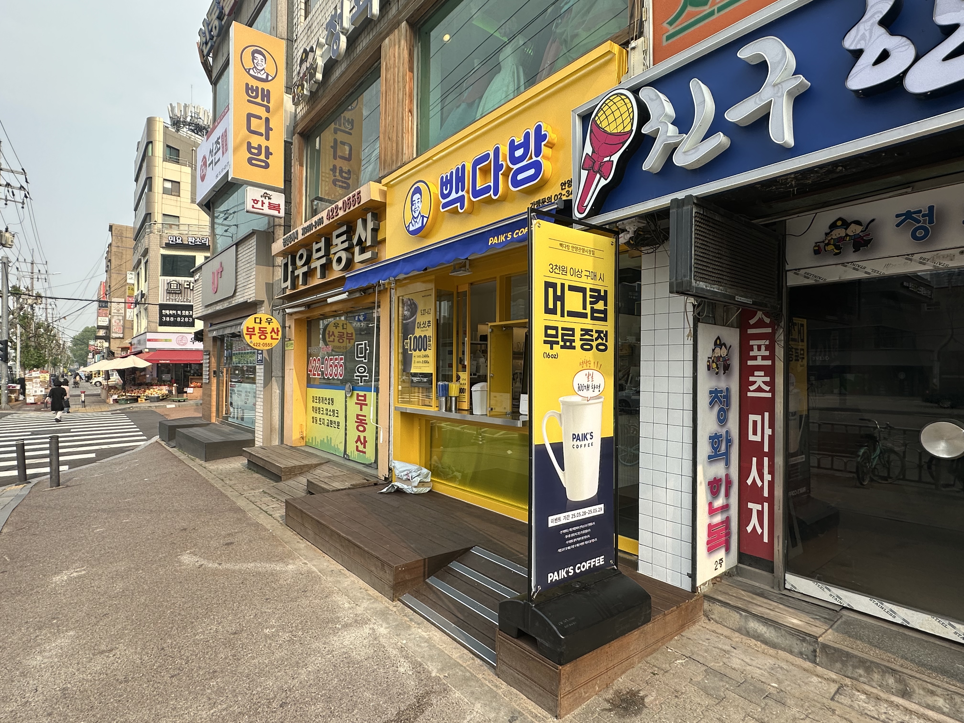 3번째 이미지