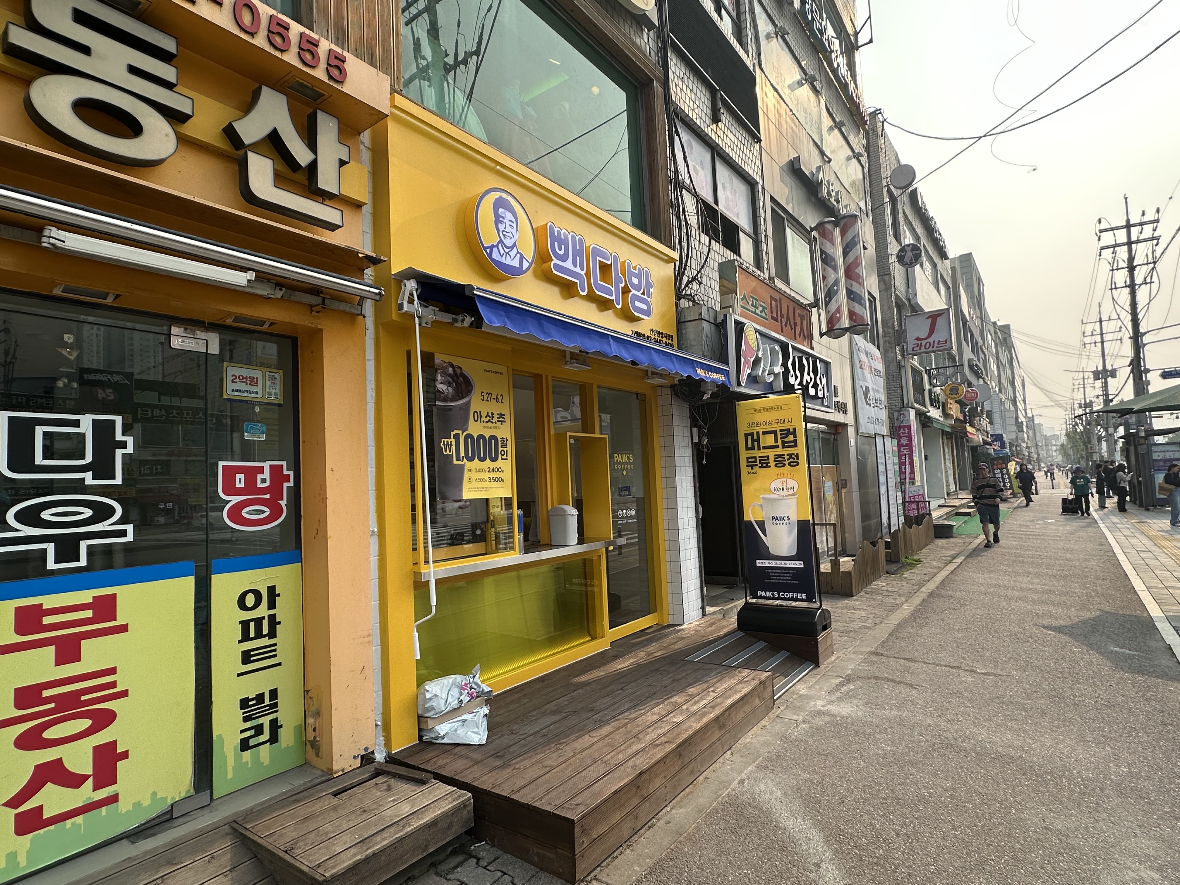 4번째 이미지