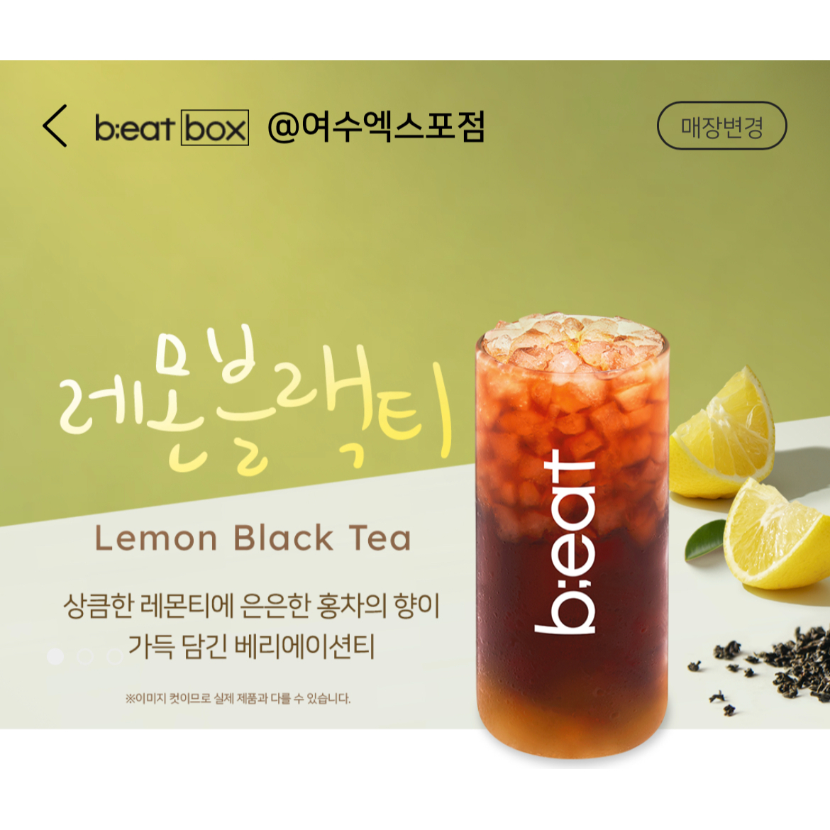 메뉴 이미지