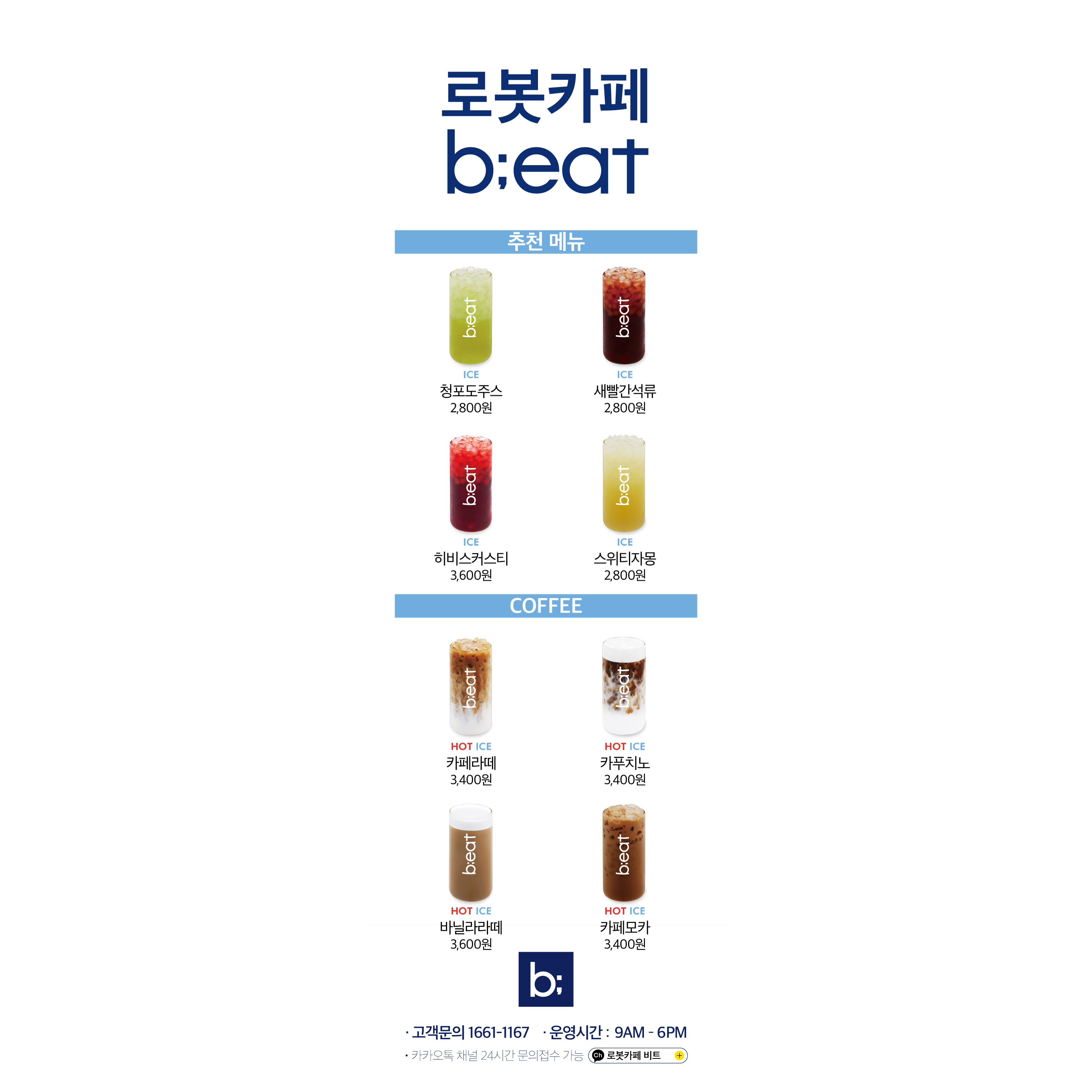 메뉴 이미지