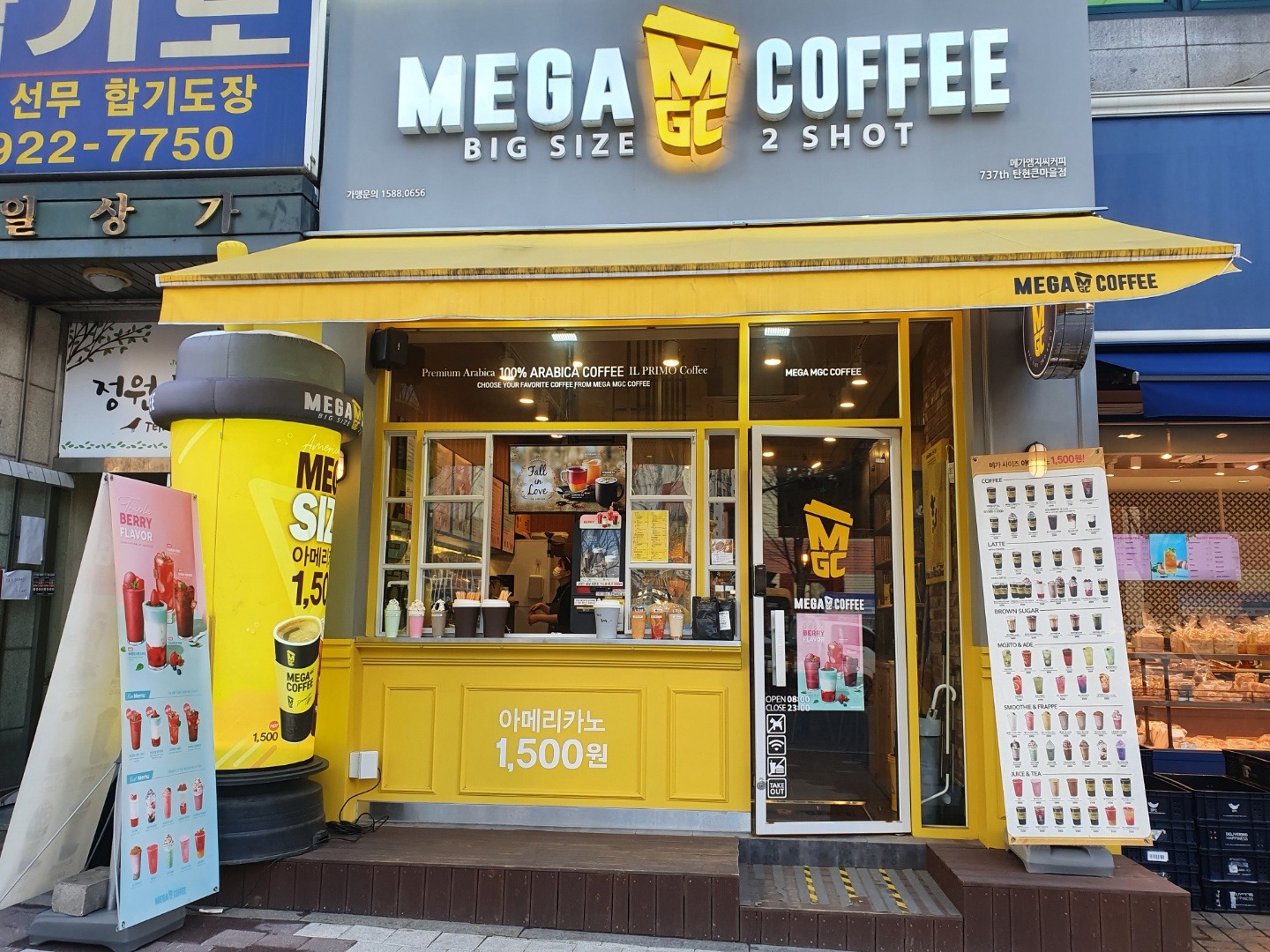 매장 이미지