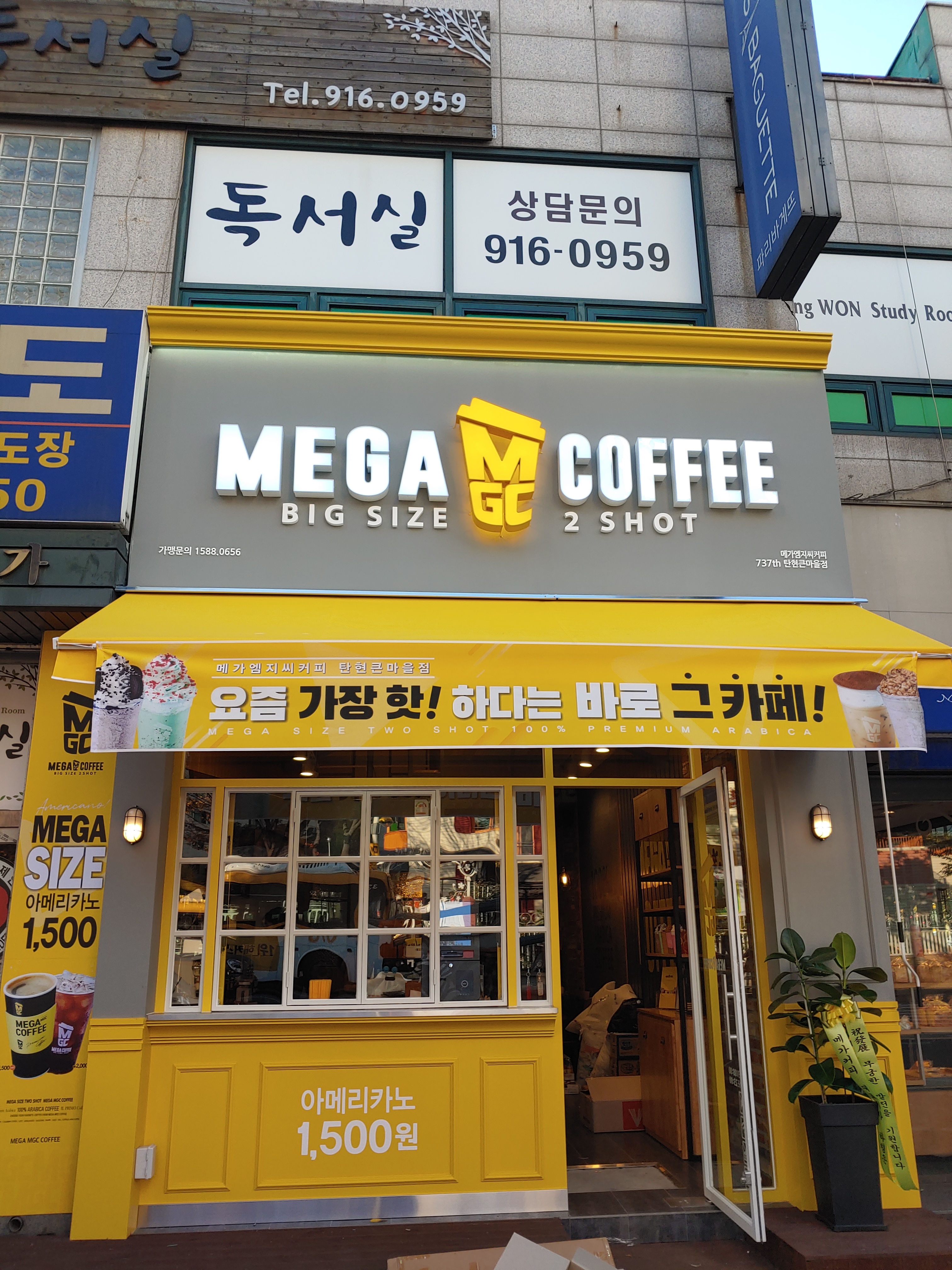 2번째 이미지