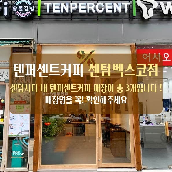 매장 이미지