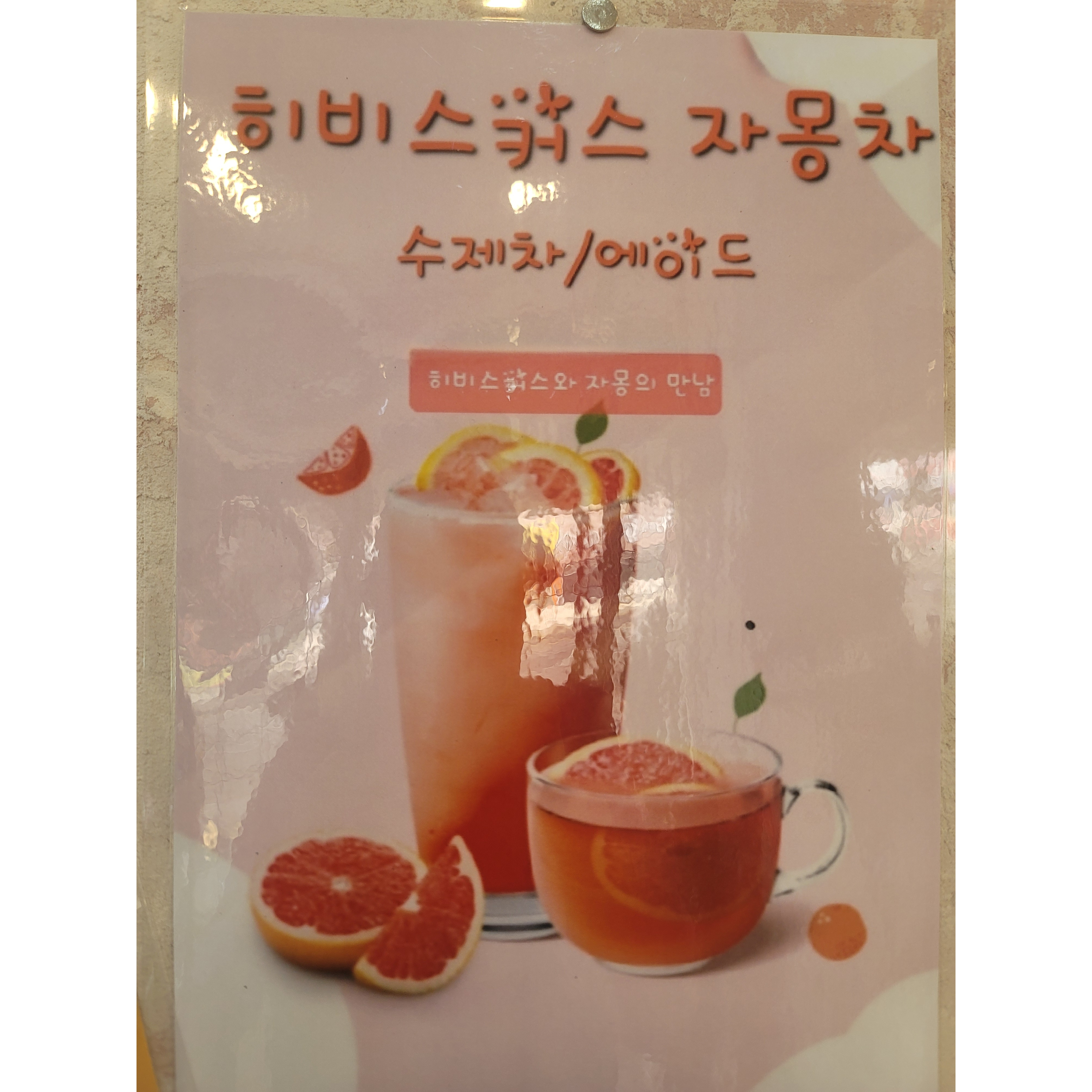 메뉴 이미지
