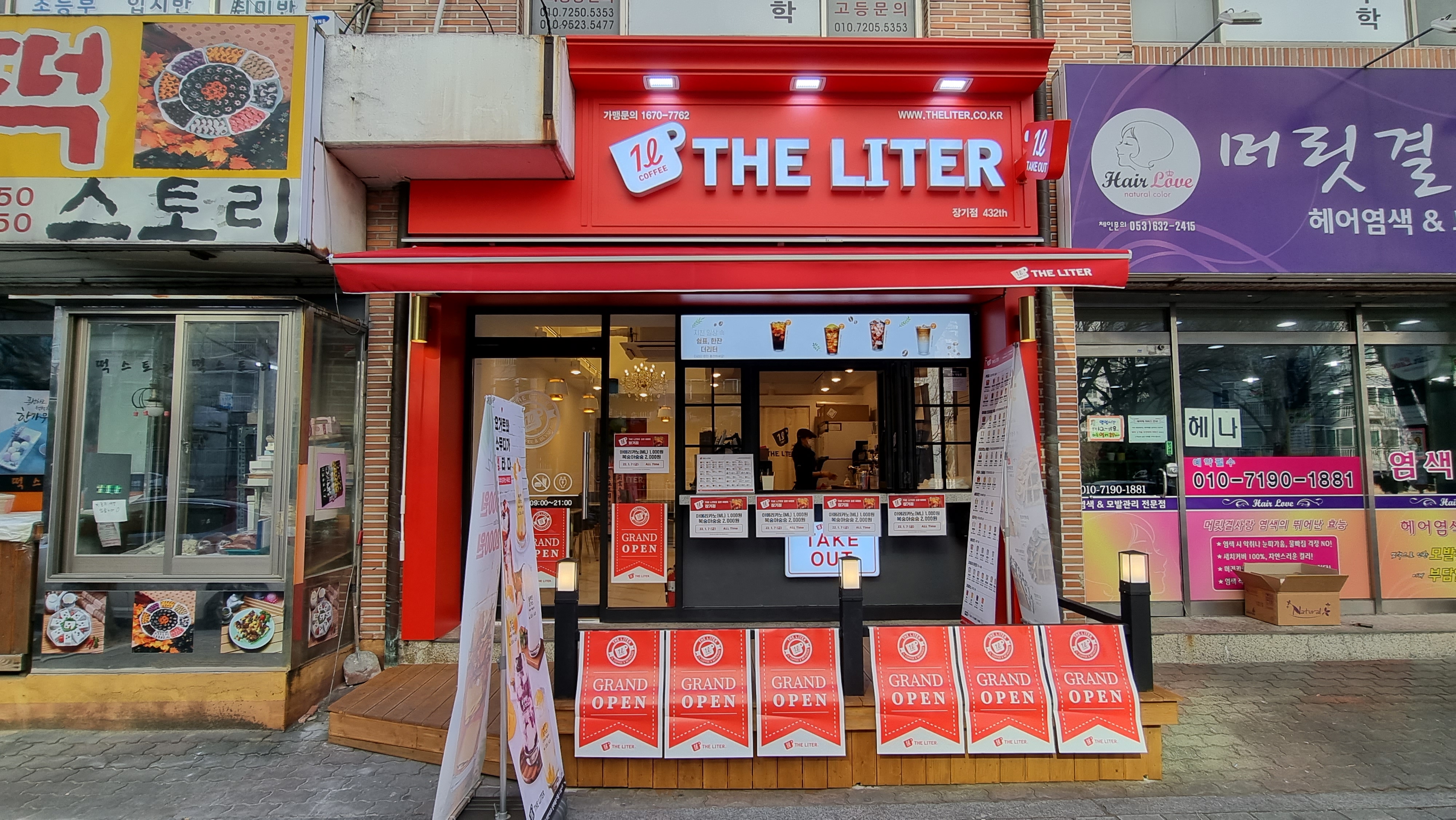 2번째 이미지