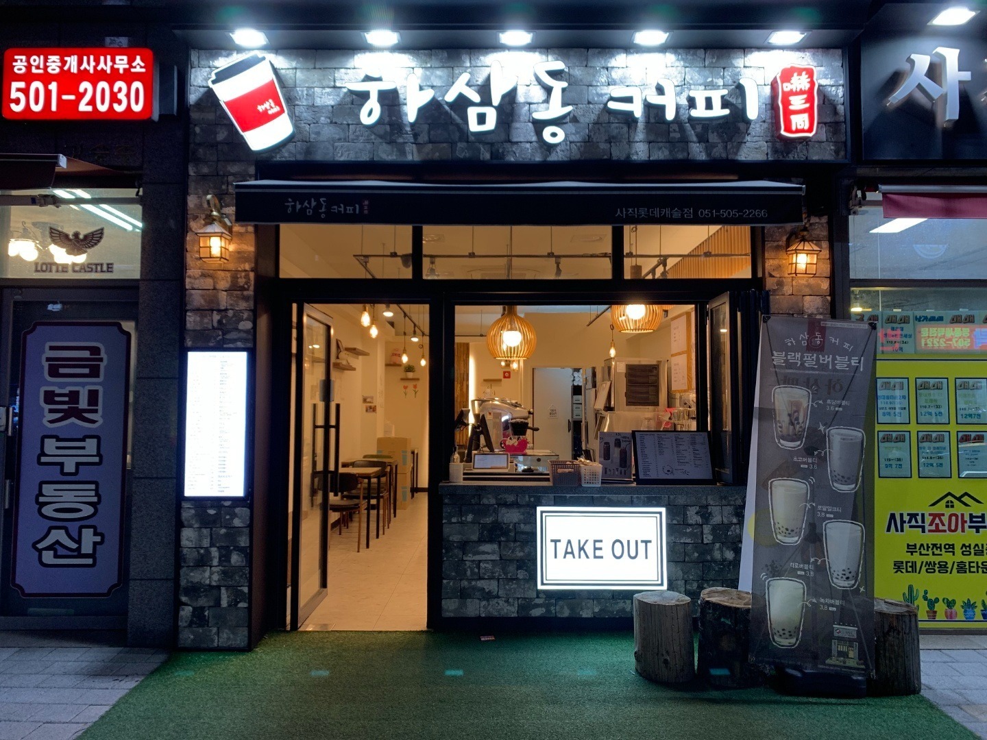 매장 이미지