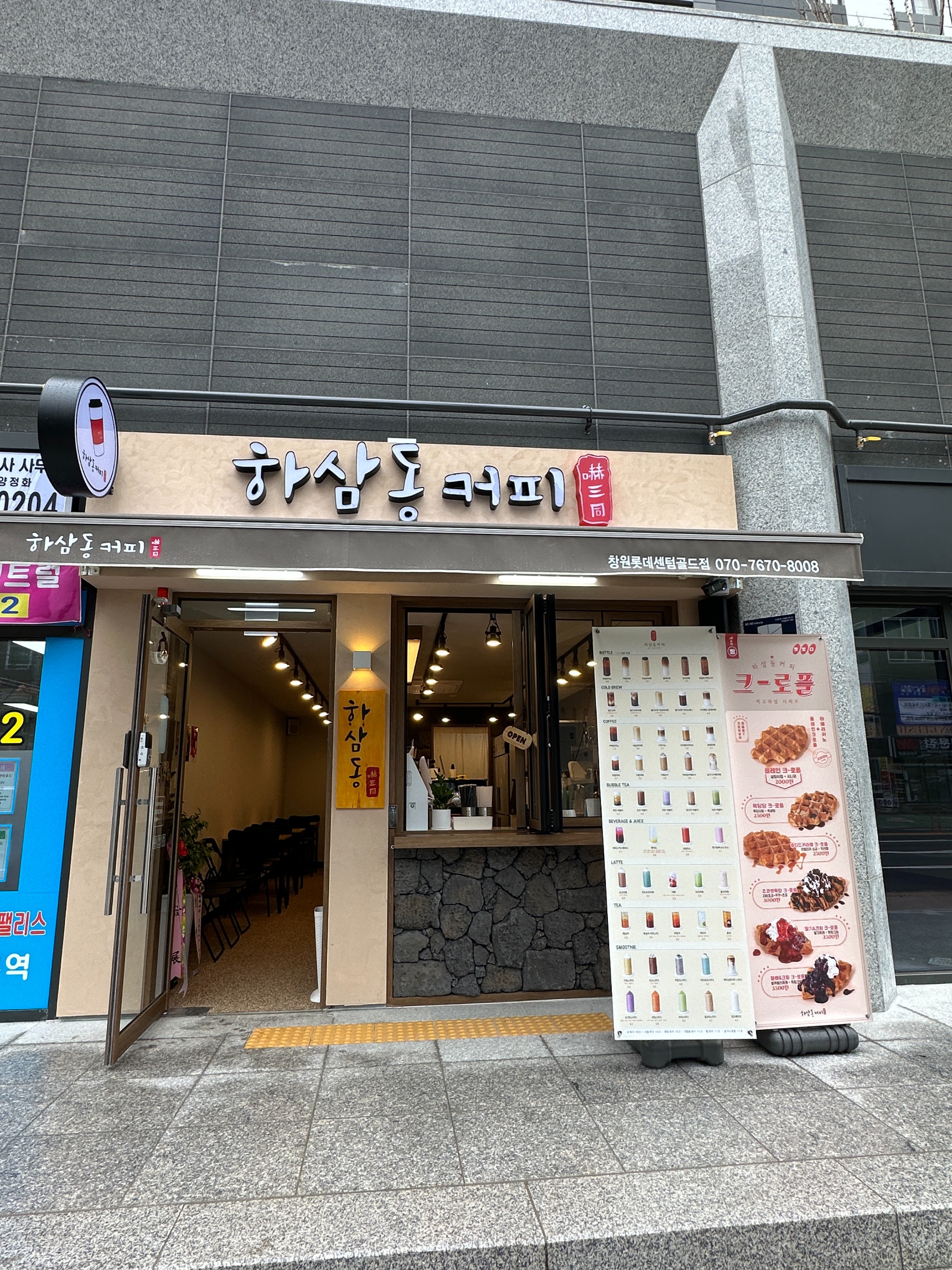 매장 이미지