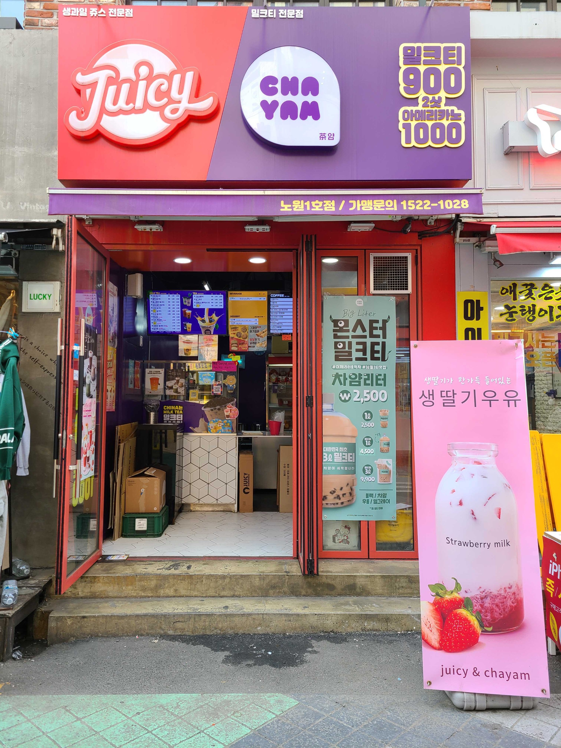 매장 이미지