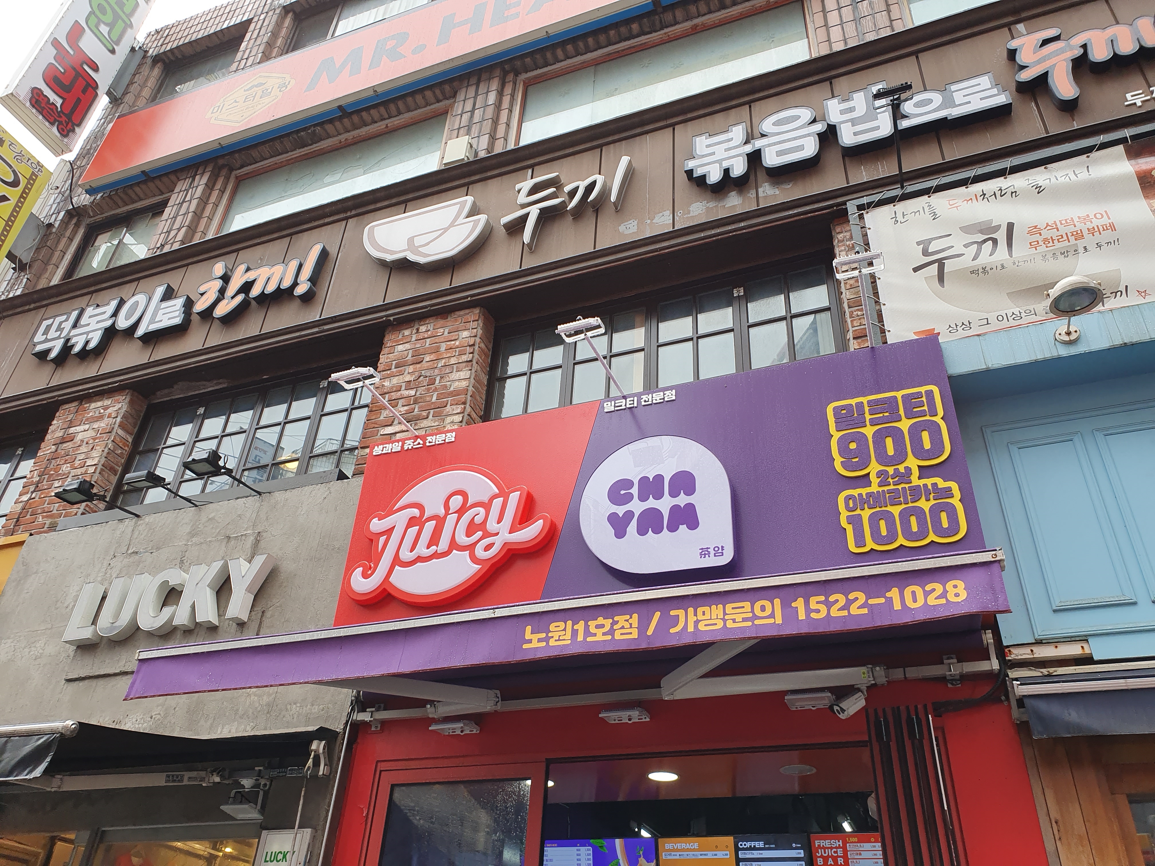 2번째 이미지