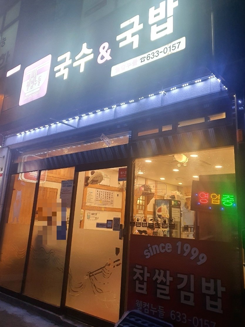 매장 이미지