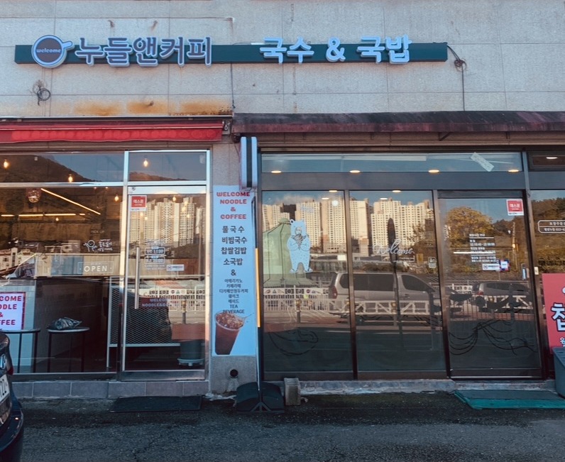 2번째 이미지