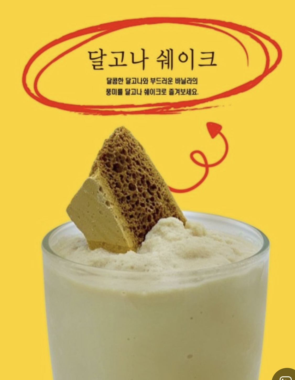 메뉴 이미지