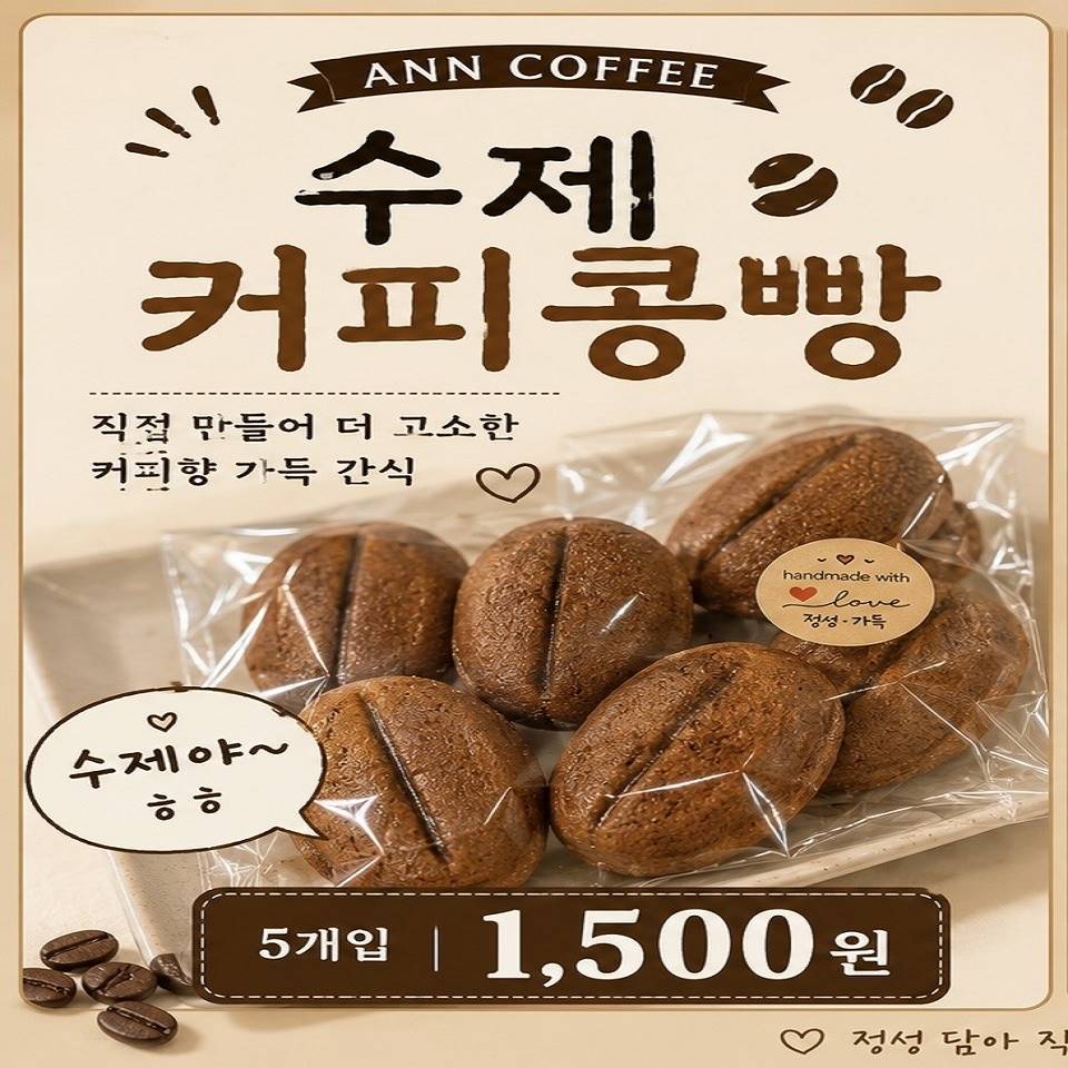 메뉴 이미지
