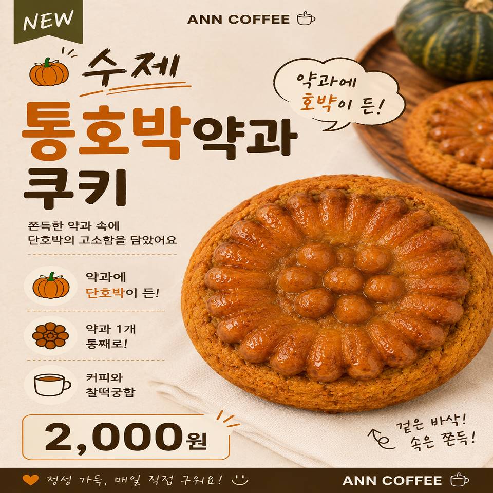 메뉴 이미지