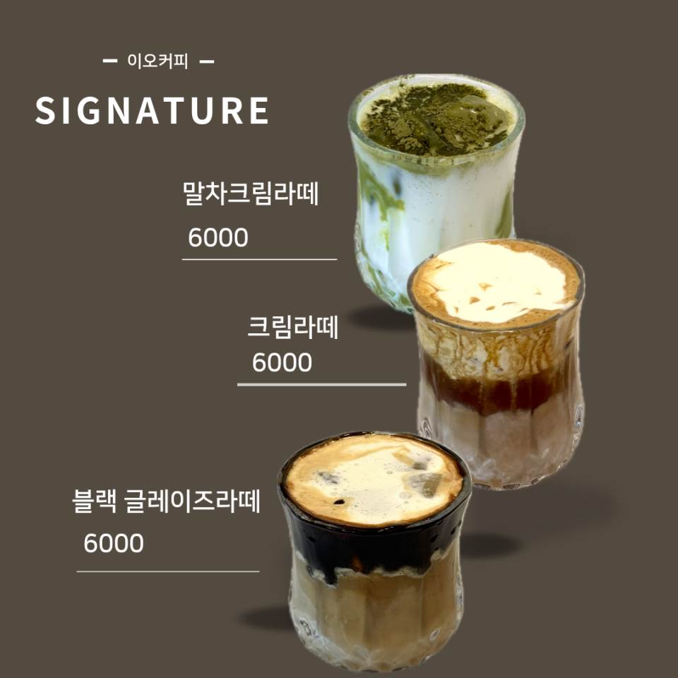 메뉴 이미지