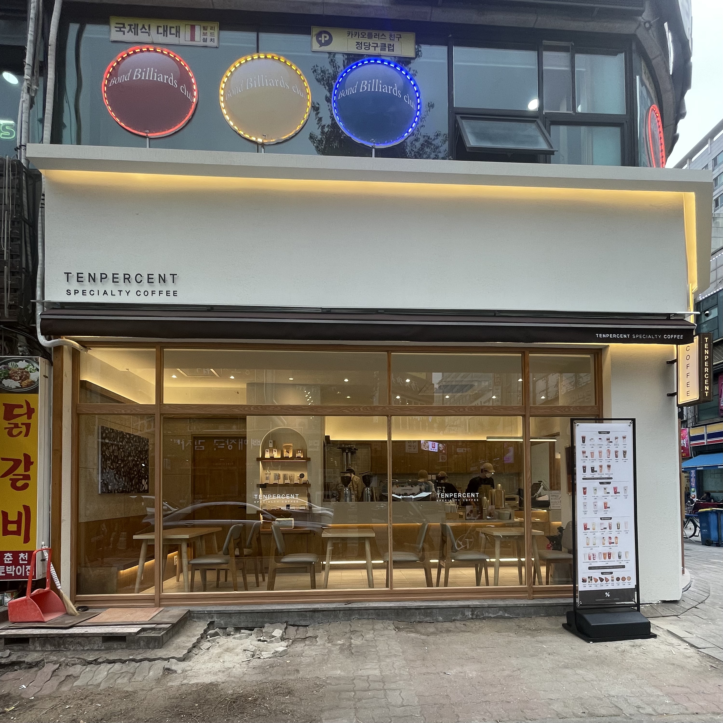 2번째 이미지