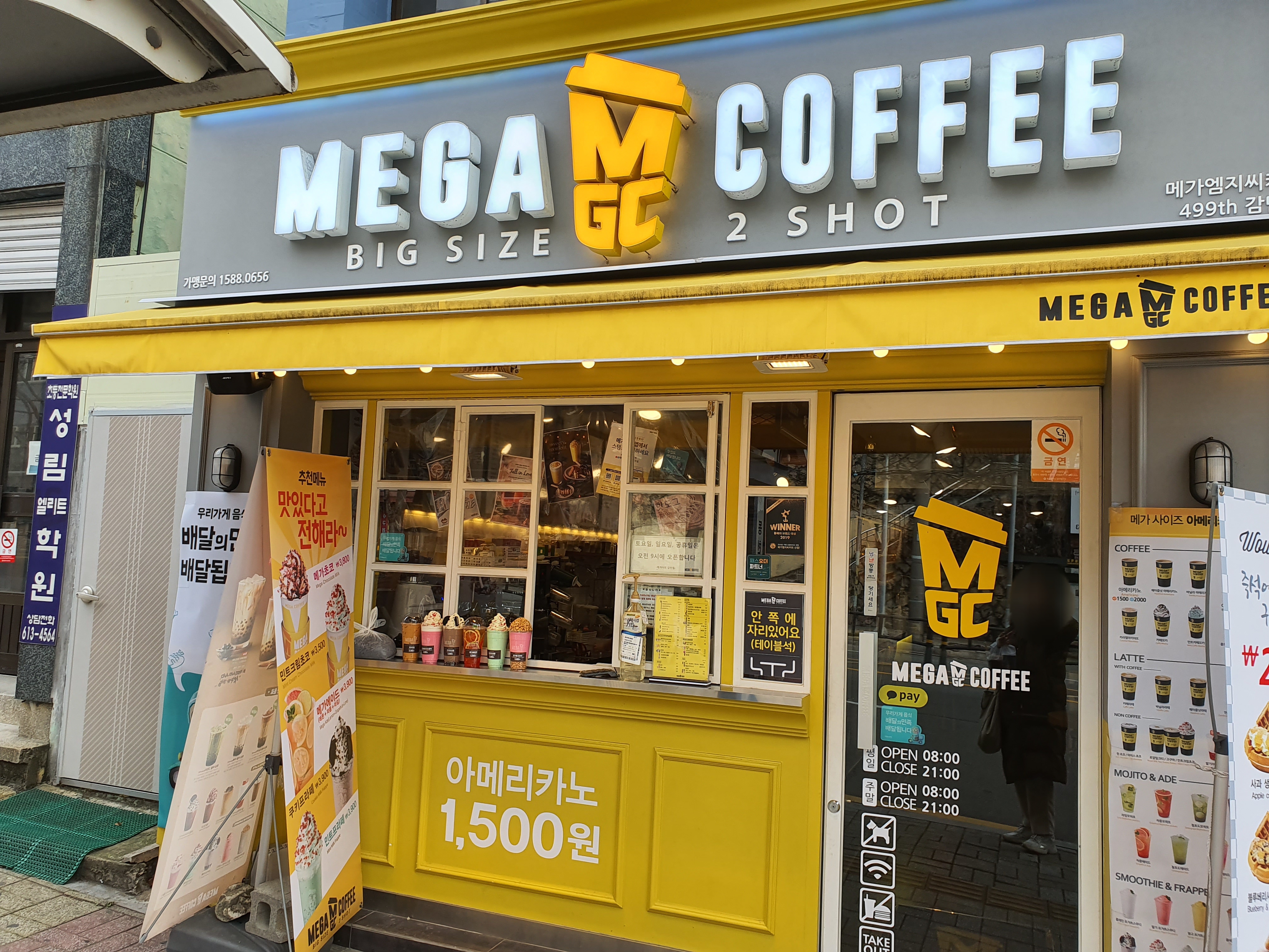 매장 이미지