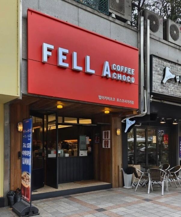 매장 이미지